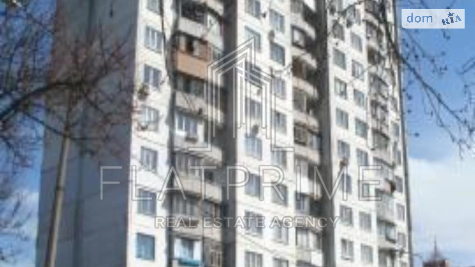 Продается 1-комнатная квартира 33.6 кв. м в Киеве, ул. Ореста Левицкого(Академика Курчатова), 21 - фото 3