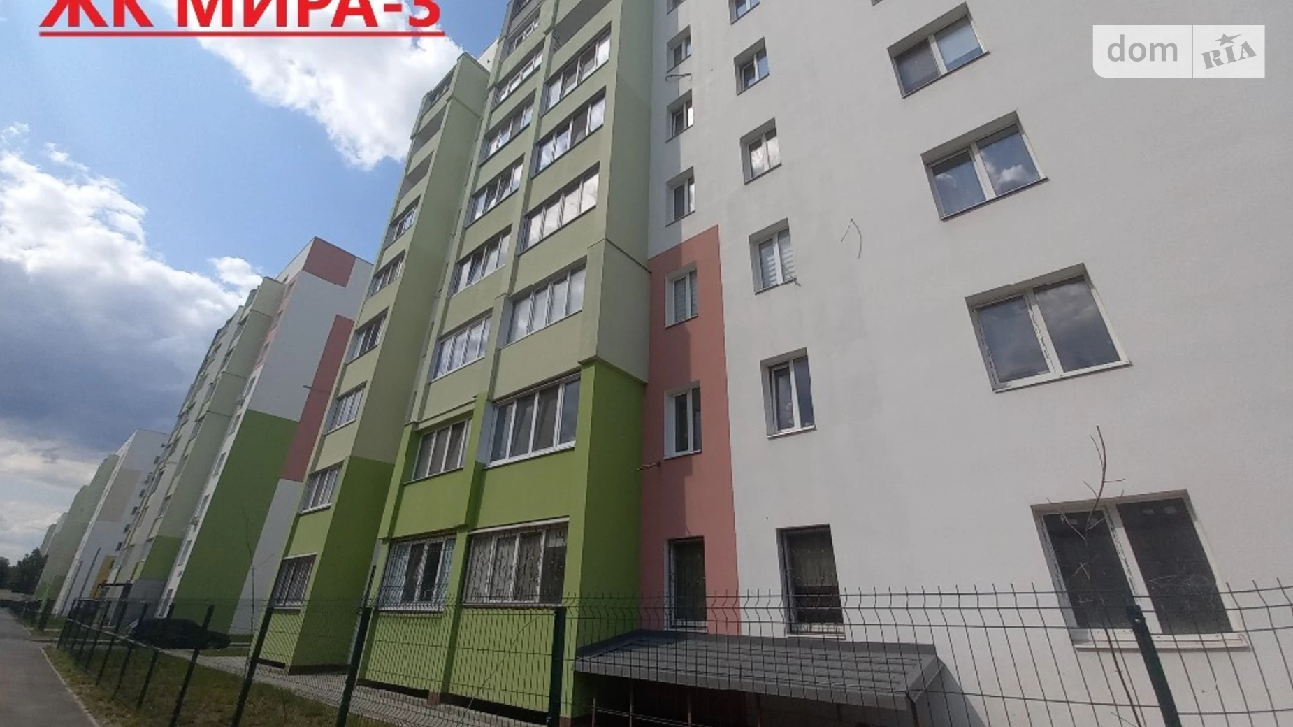 Продается 2-комнатная квартира 68 кв. м в Харькове, ул. Мира, 3