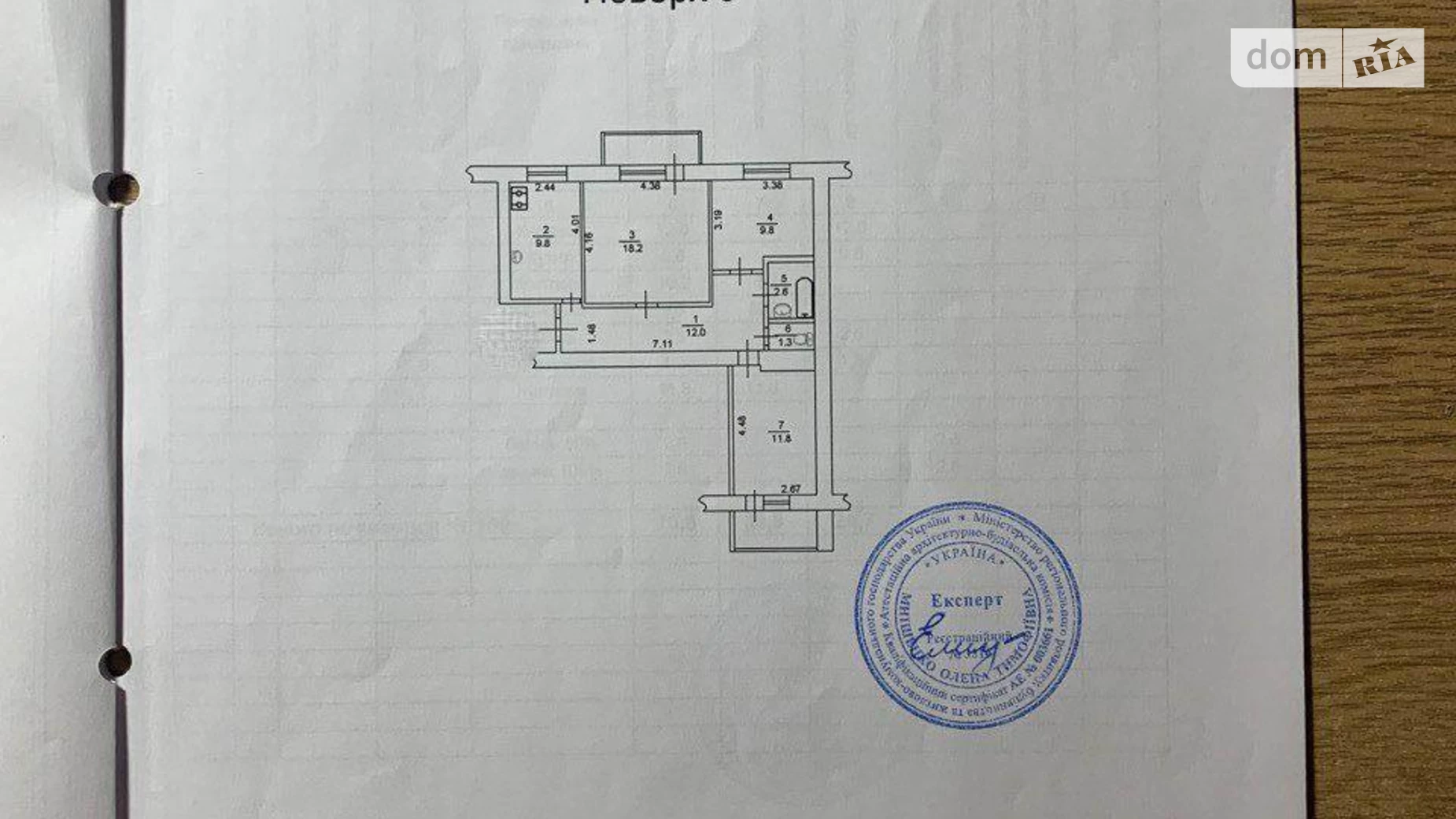 Продається 3-кімнатна квартира 70 кв. м у Києві, вул. Симиренка, 34