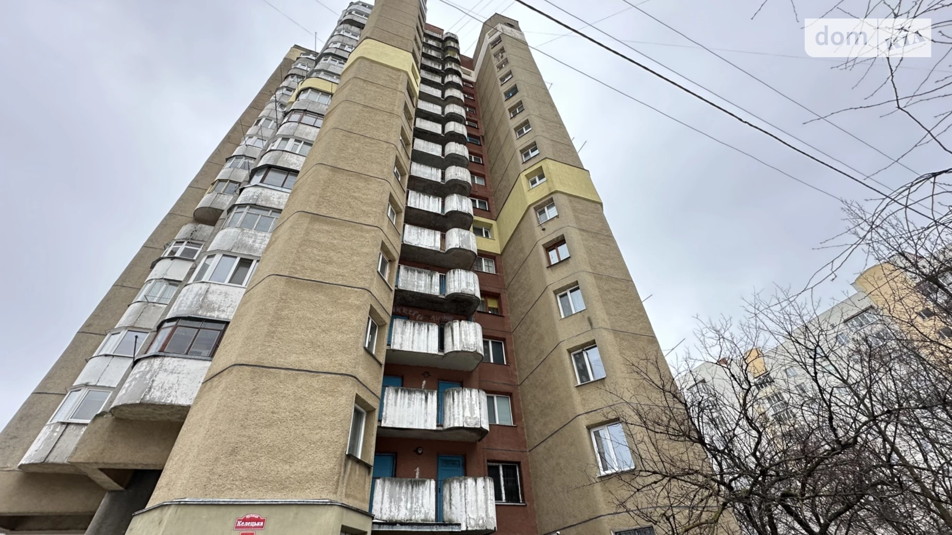 Продается 1-комнатная квартира 37 кв. м в Виннице, ул. Келецкая - фото 3