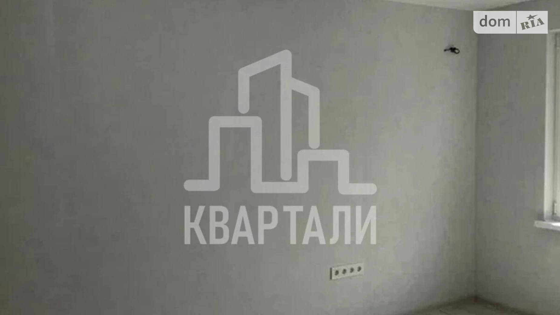 Продается 1-комнатная квартира 37 кв. м в Киеве, ул. Стеценко, 75К