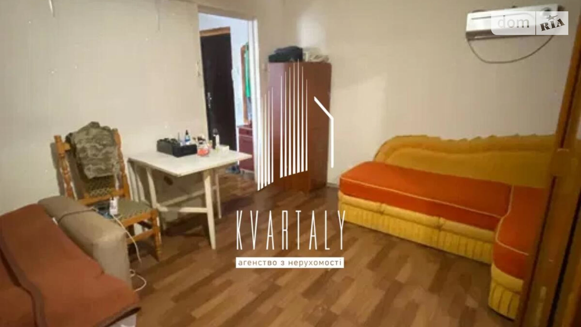 Продается 1-комнатная квартира 34.8 кв. м в Киеве, ул. Героев Днепра, 21