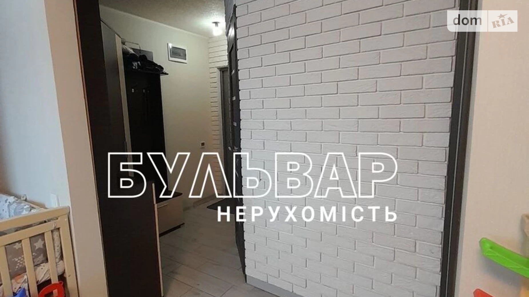 Продается 1-комнатная квартира 31 кв. м в Харькове, бул. Богдана Хмельницкого, 10