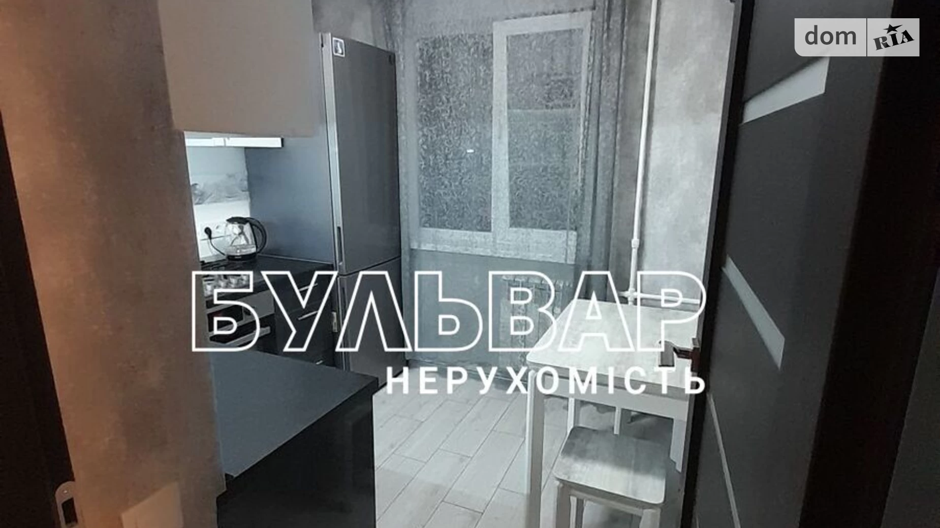 Продається 1-кімнатна квартира 31 кв. м у Харкові, бул. Богдана Хмельницького, 10 - фото 3