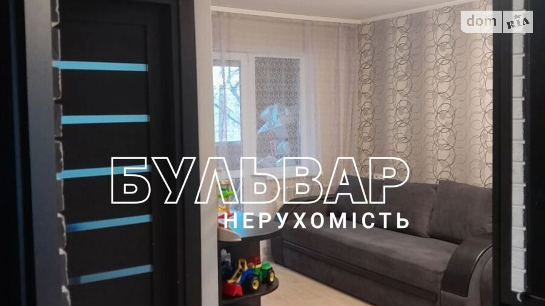 Продается 1-комнатная квартира 31 кв. м в Харькове, бул. Богдана Хмельницкого, 10 - фото 5