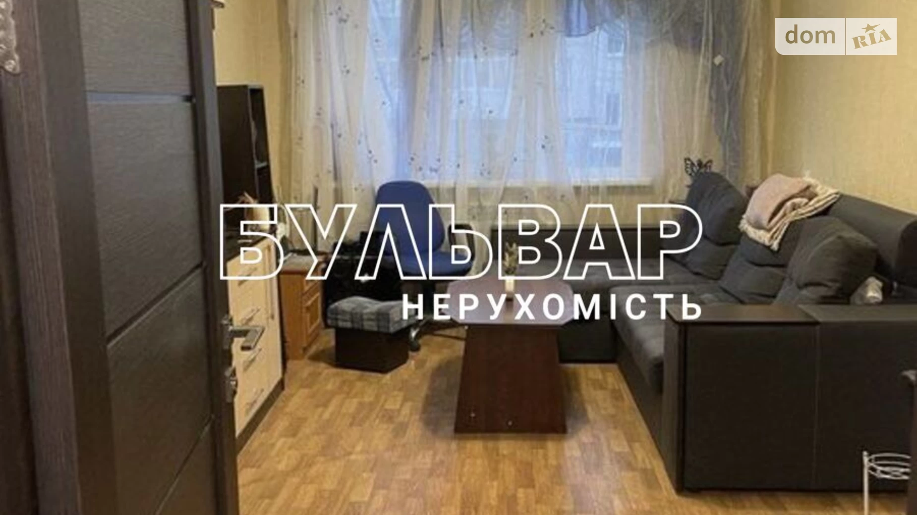 Продается 3-комнатная квартира 59 кв. м в Харькове, ул. Зерновая, 53В