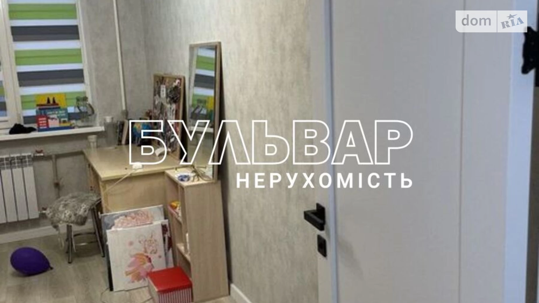 Продается 3-комнатная квартира 59 кв. м в Харькове, ул. Зерновая, 53В