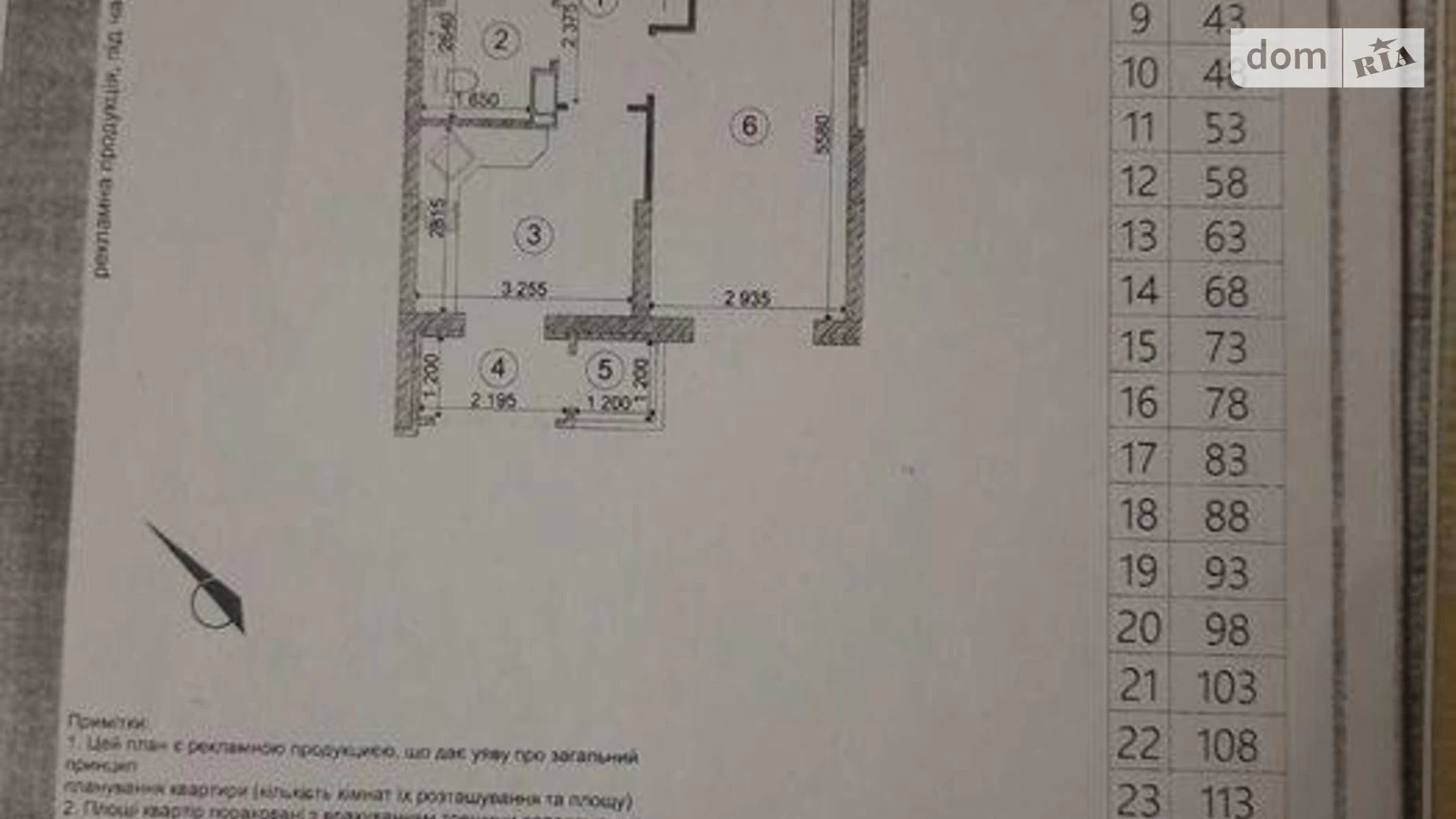 Продается 1-комнатная квартира 37 кв. м в Киеве, ул. Архитектора Вербицкого, 1