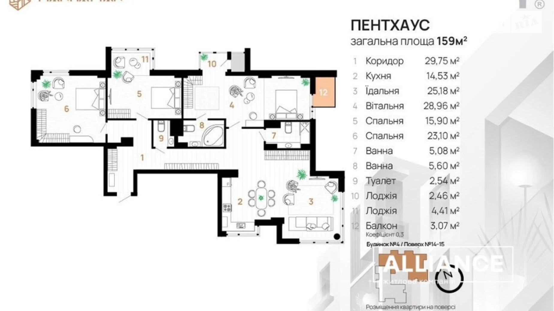 Продается 4-комнатная квартира 158 кв. м в Ивано-Франковске, ул. Ленкавского, 34 - фото 5
