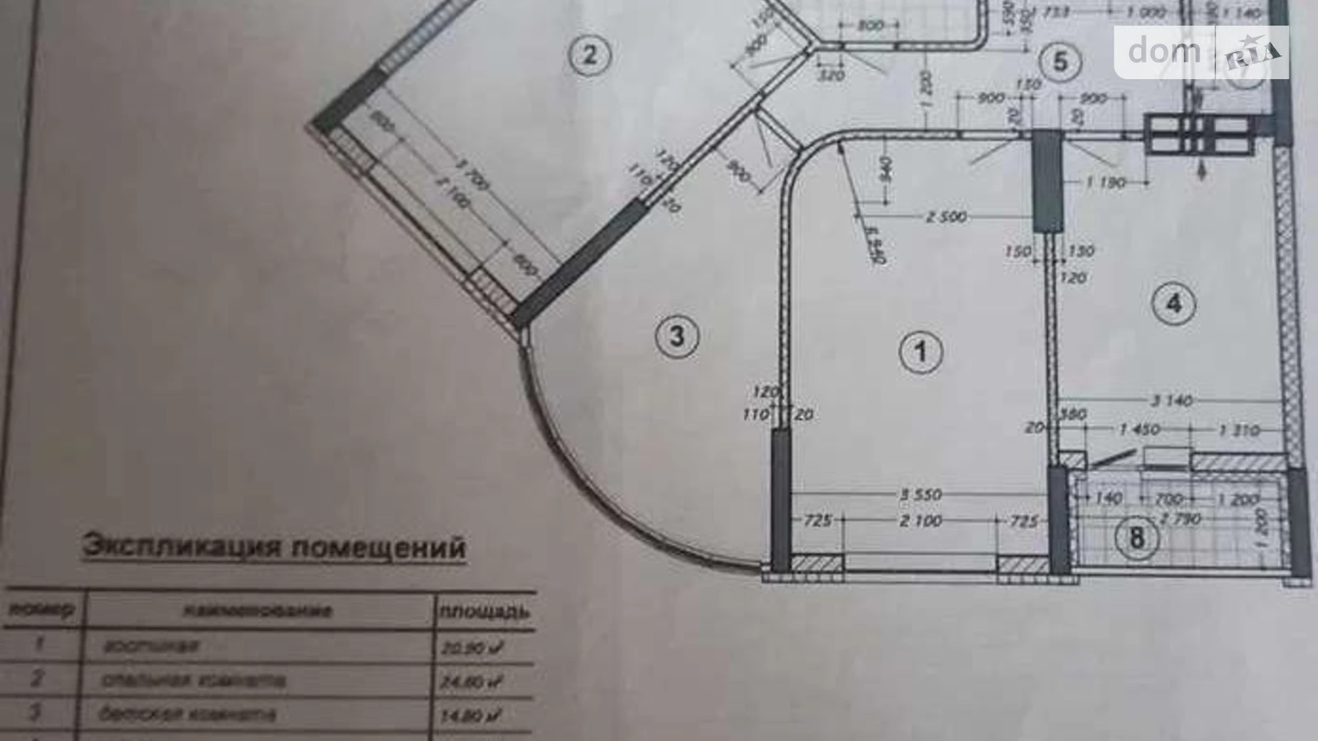 Продается 3-комнатная квартира 93 кв. м в Киеве, ул. Михаила Максимовича, 3Г