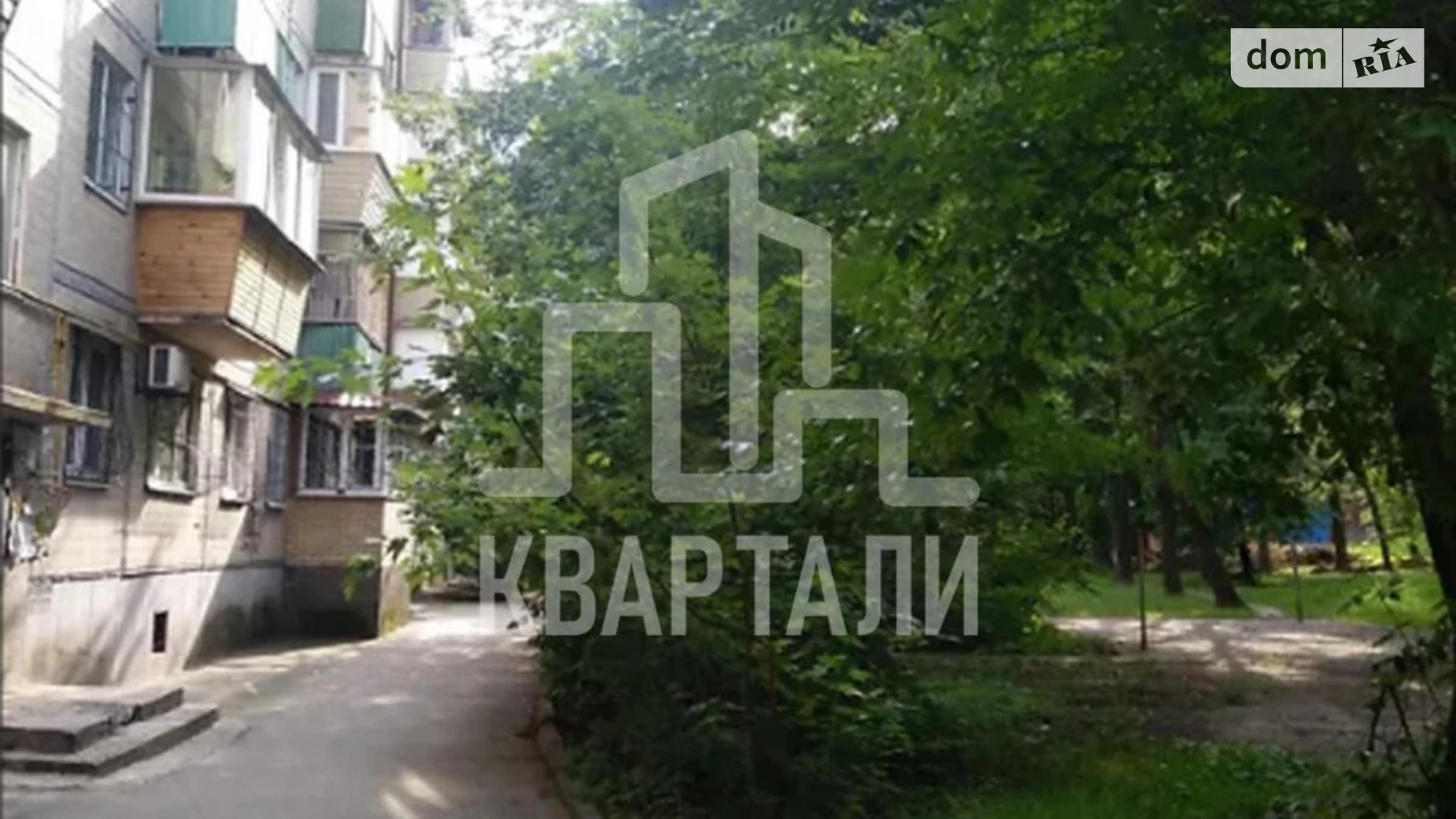 Продается 1-комнатная квартира 32 кв. м в Киеве, просп. Любомира Гузара, 4А