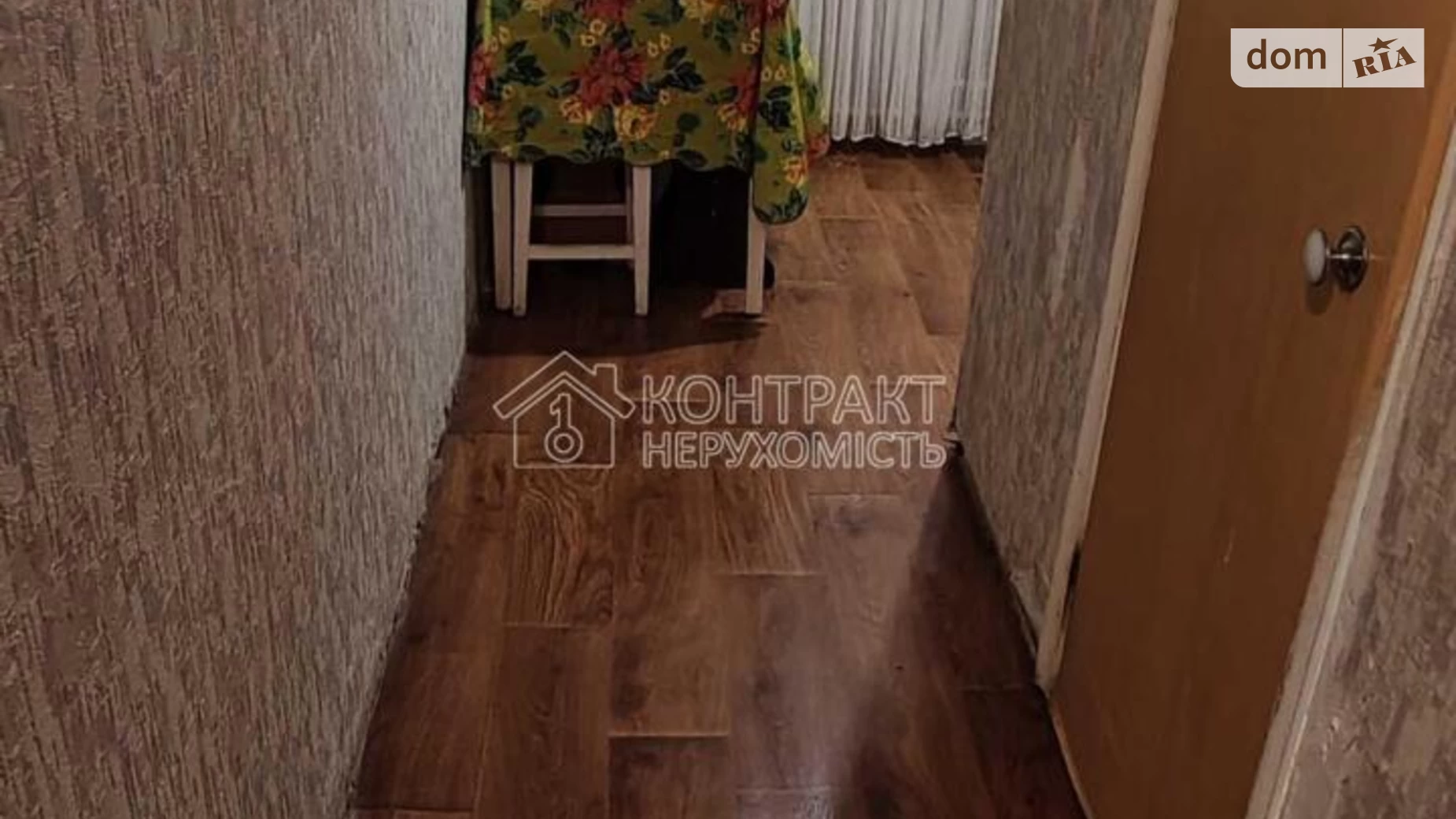 Продається 2-кімнатна квартира 45 кв. м у Харкові, вул. Зернова - фото 5