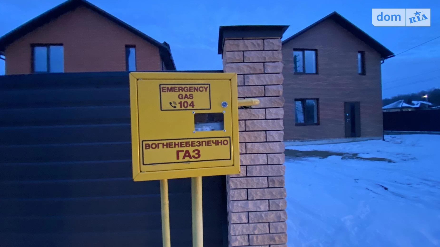 Продается дом на 2 этажа 110 кв. м с беседкой, цена: 79999 $ - фото 3