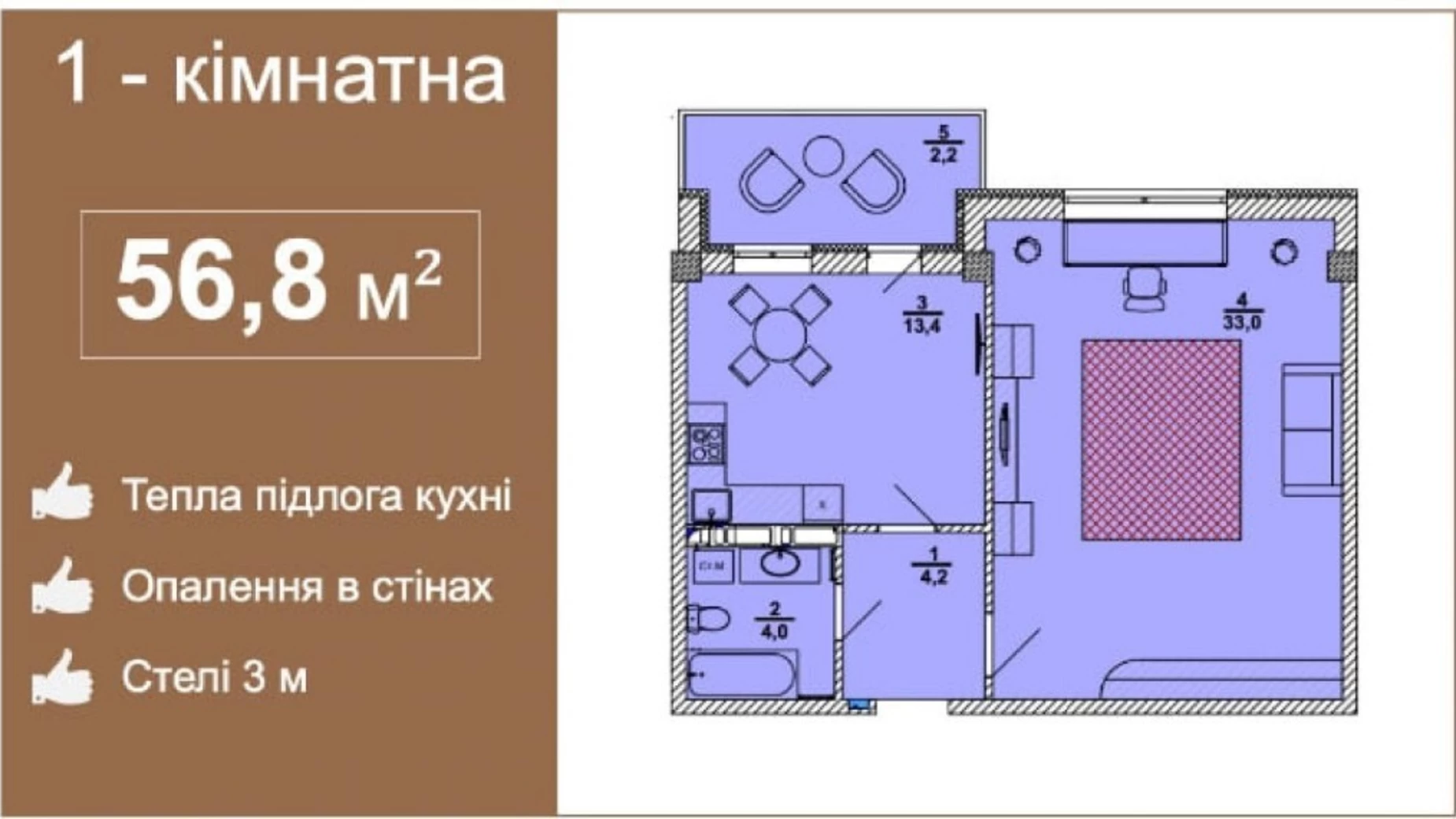 Продается 1-комнатная квартира 58 кв. м в Киеве, ул. Василия Барки, 10 - фото 3