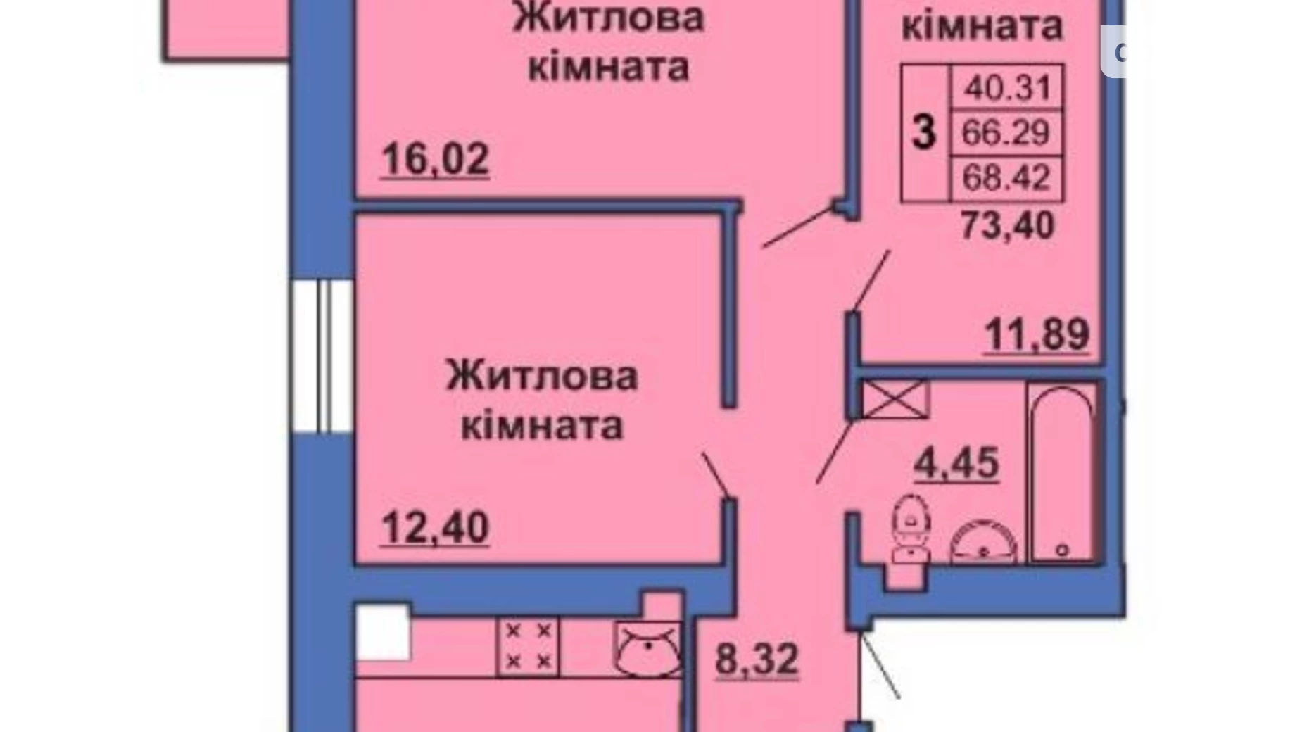 Продається 3-кімнатна квартира 74 кв. м у Полтаві, вул. Великотирнівська, 4А