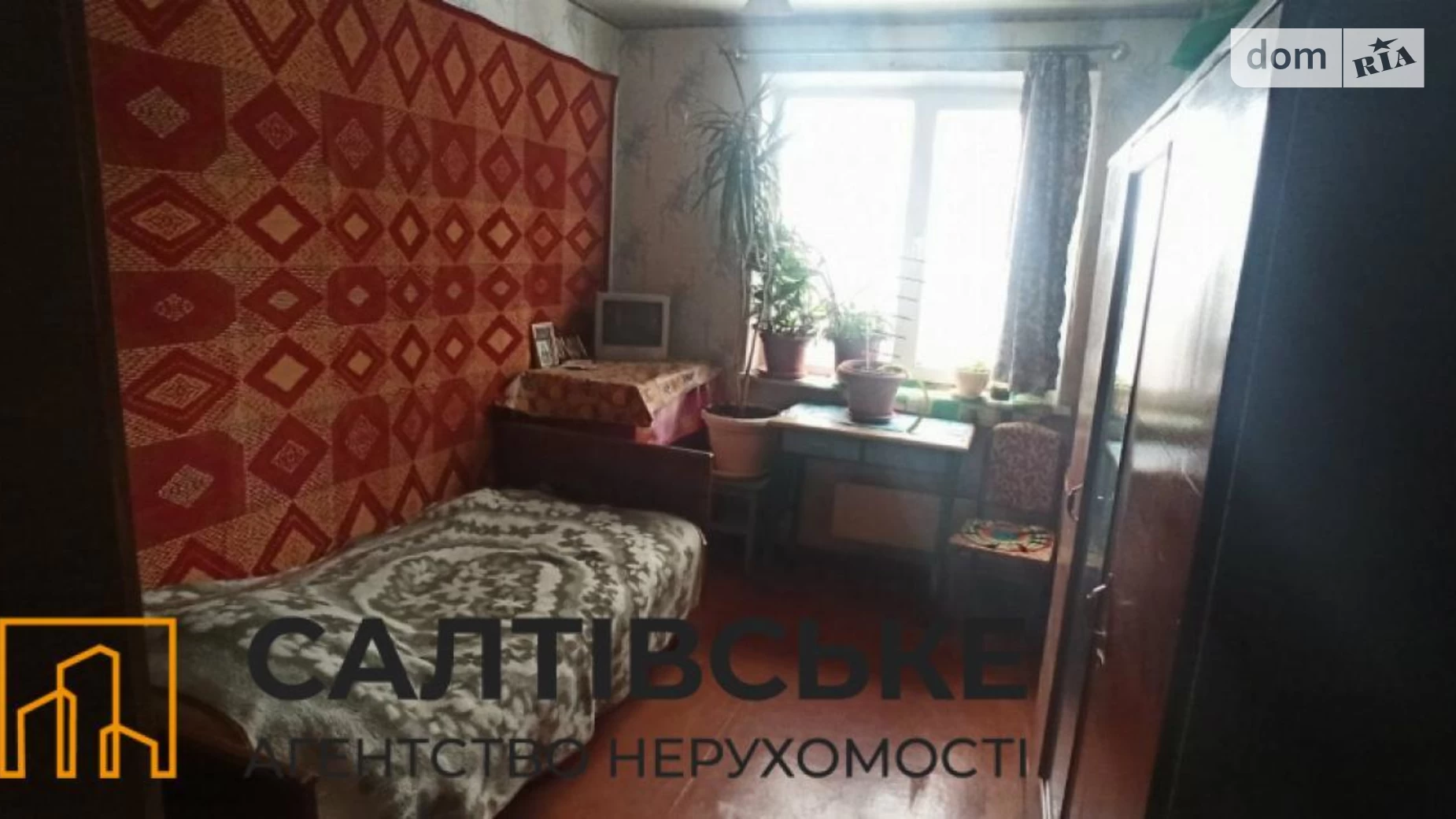 Продається 2-кімнатна квартира 55 кв. м у Харкові, вул. Зубенка Владислава, 29