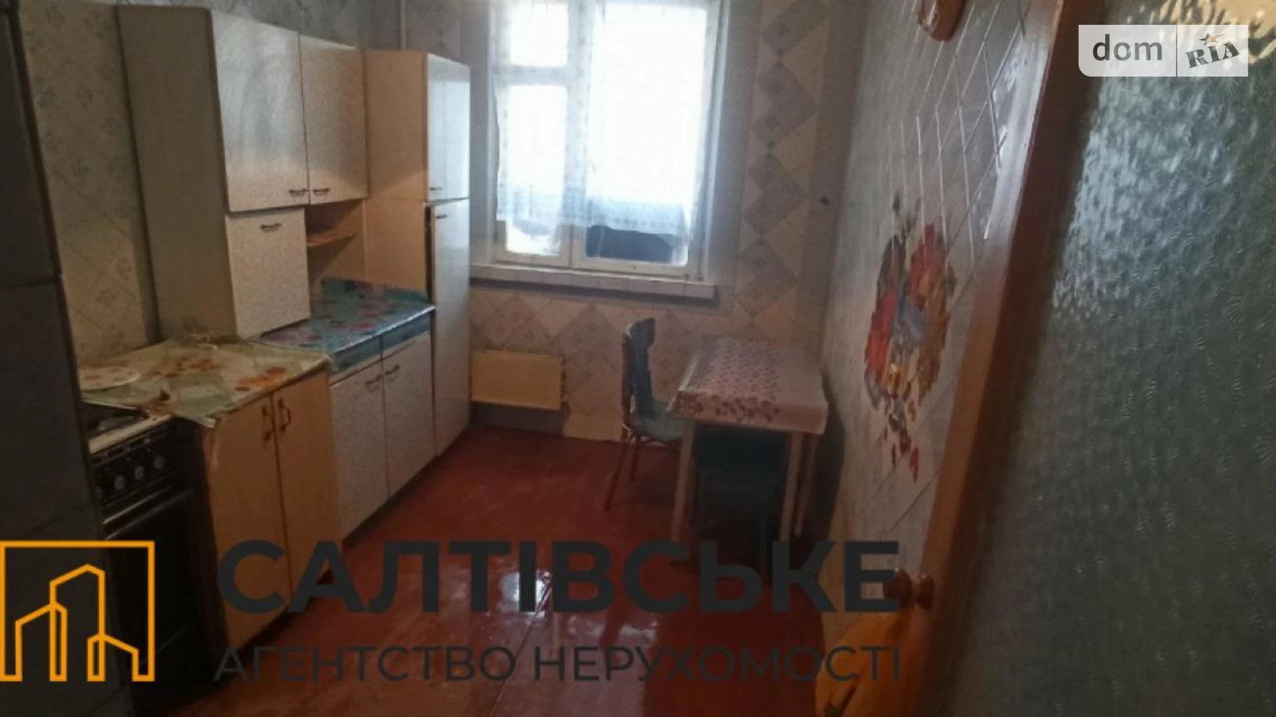 Продается 2-комнатная квартира 55 кв. м в Харькове, ул. Зубенко Владислава, 29