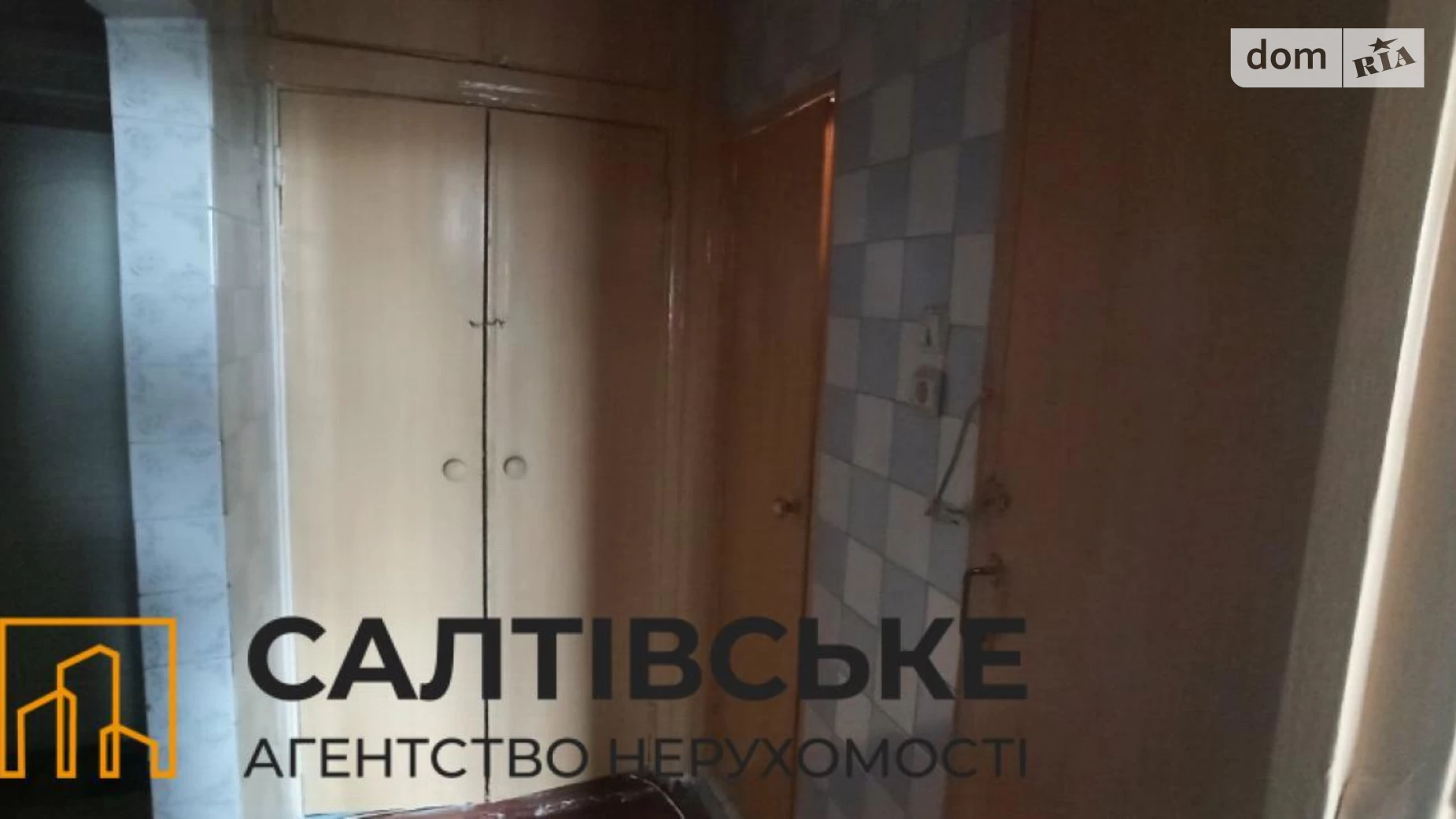 Продается 2-комнатная квартира 55 кв. м в Харькове, ул. Зубенко Владислава, 29