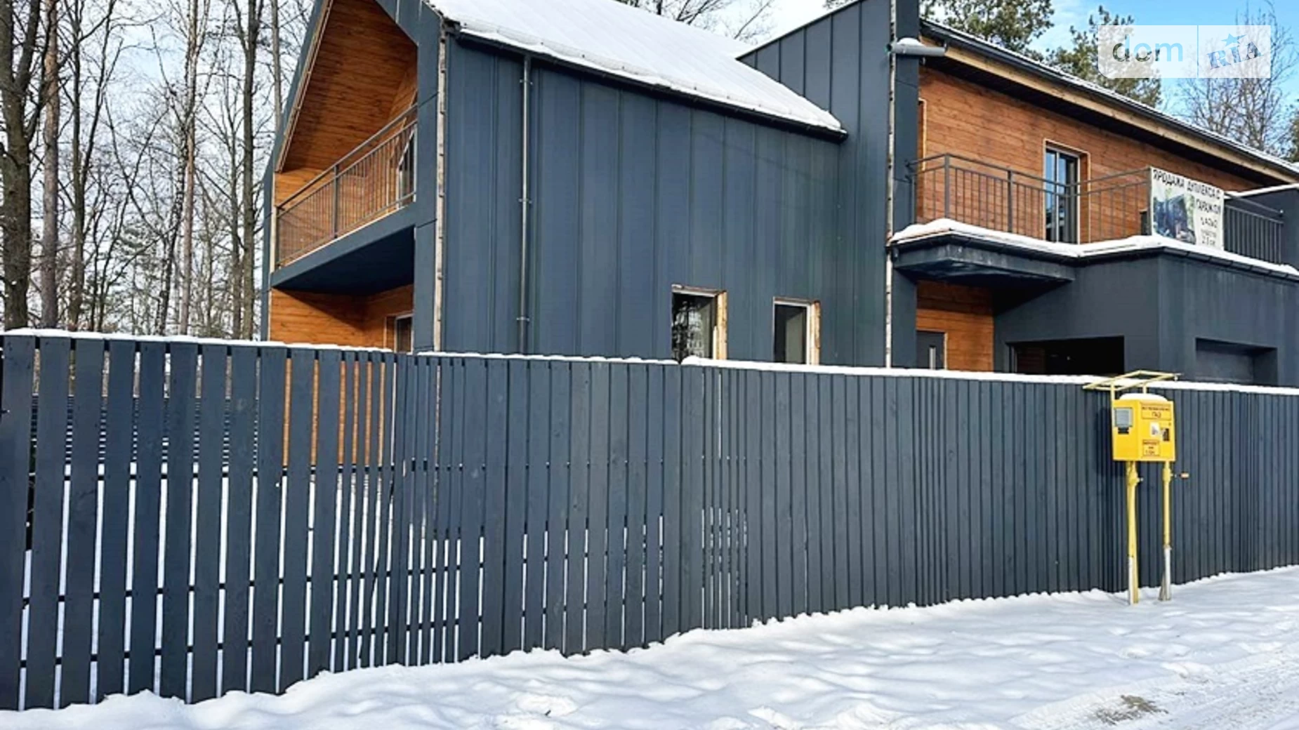 Продается часть дома 143 кв. м с мебелью, цена: 125000 $ - фото 2