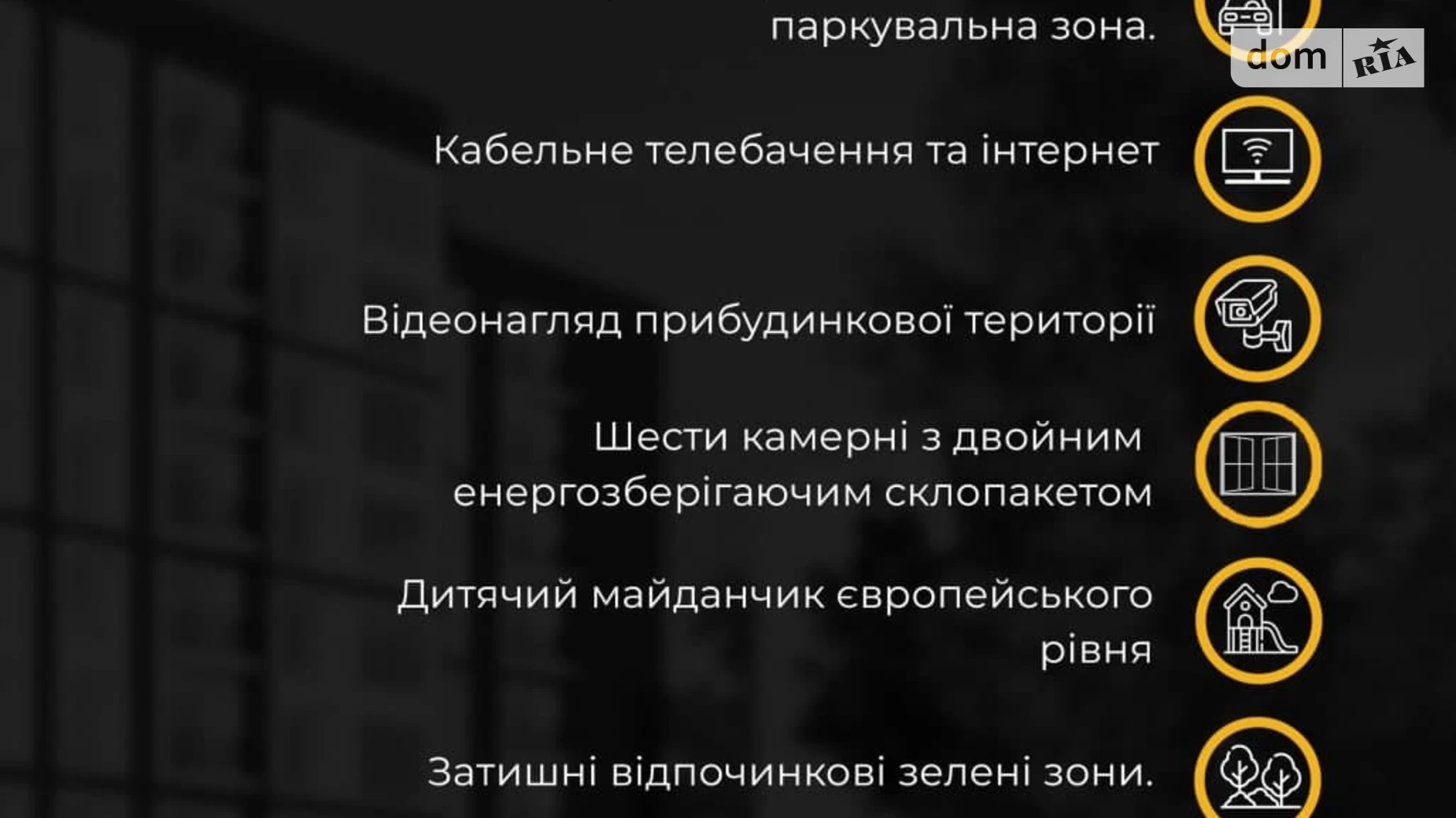 Продается 1-комнатная квартира 39.15 кв. м в Калуше, ул. Елены Пчилки - фото 4