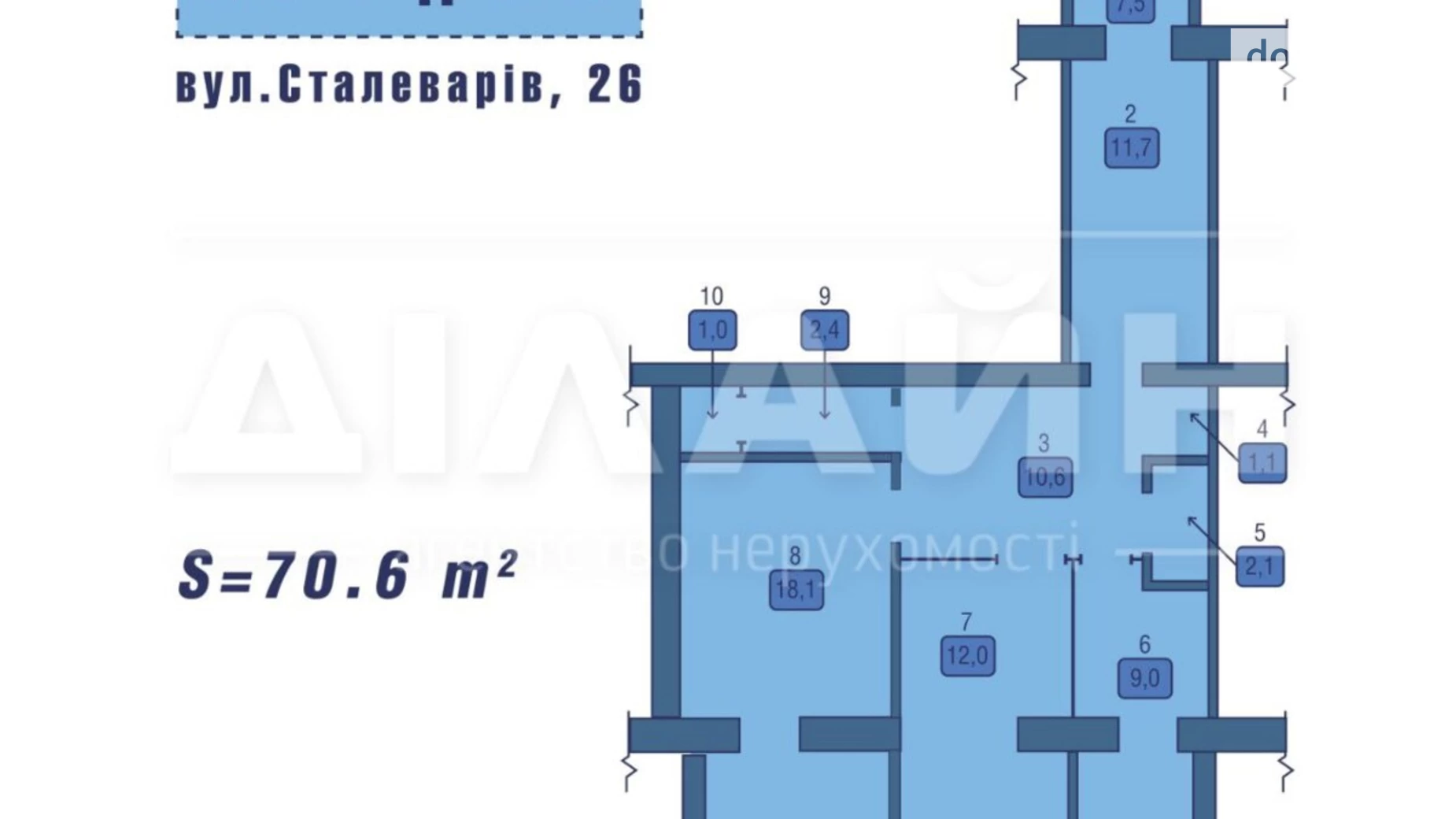 Продається приміщення вільного призначення 70.6 кв. м в 5-поверховій будівлі, цена: 80000 $ - фото 2