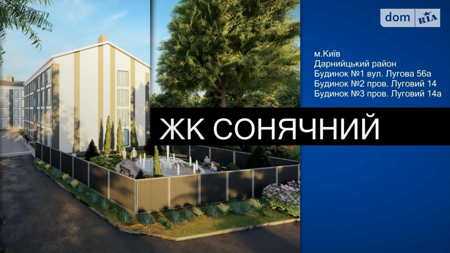 Продається 1-кімнатна квартира 26 кв. м у Києві, пров. Луговий, 14 - фото 5