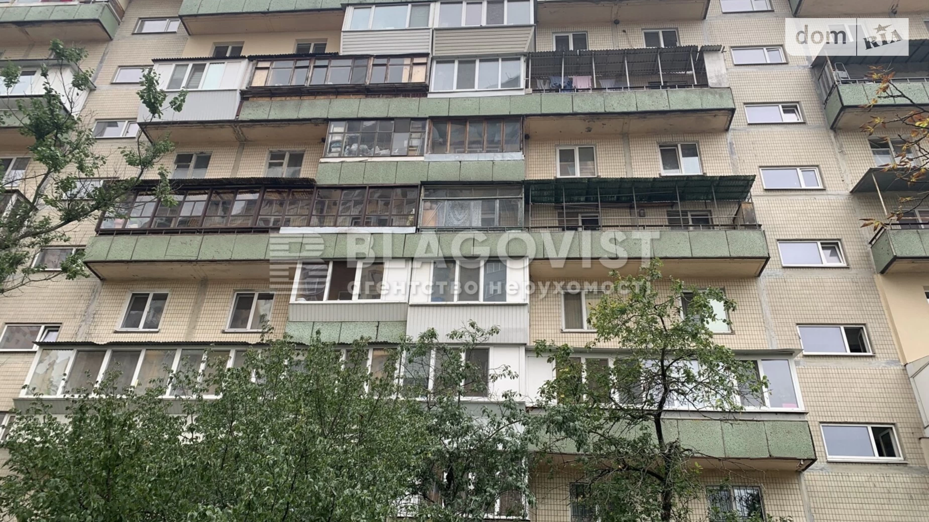 Продается 2-комнатная квартира 48 кв. м в Киеве, ул. Юрия Кондратюка, 2