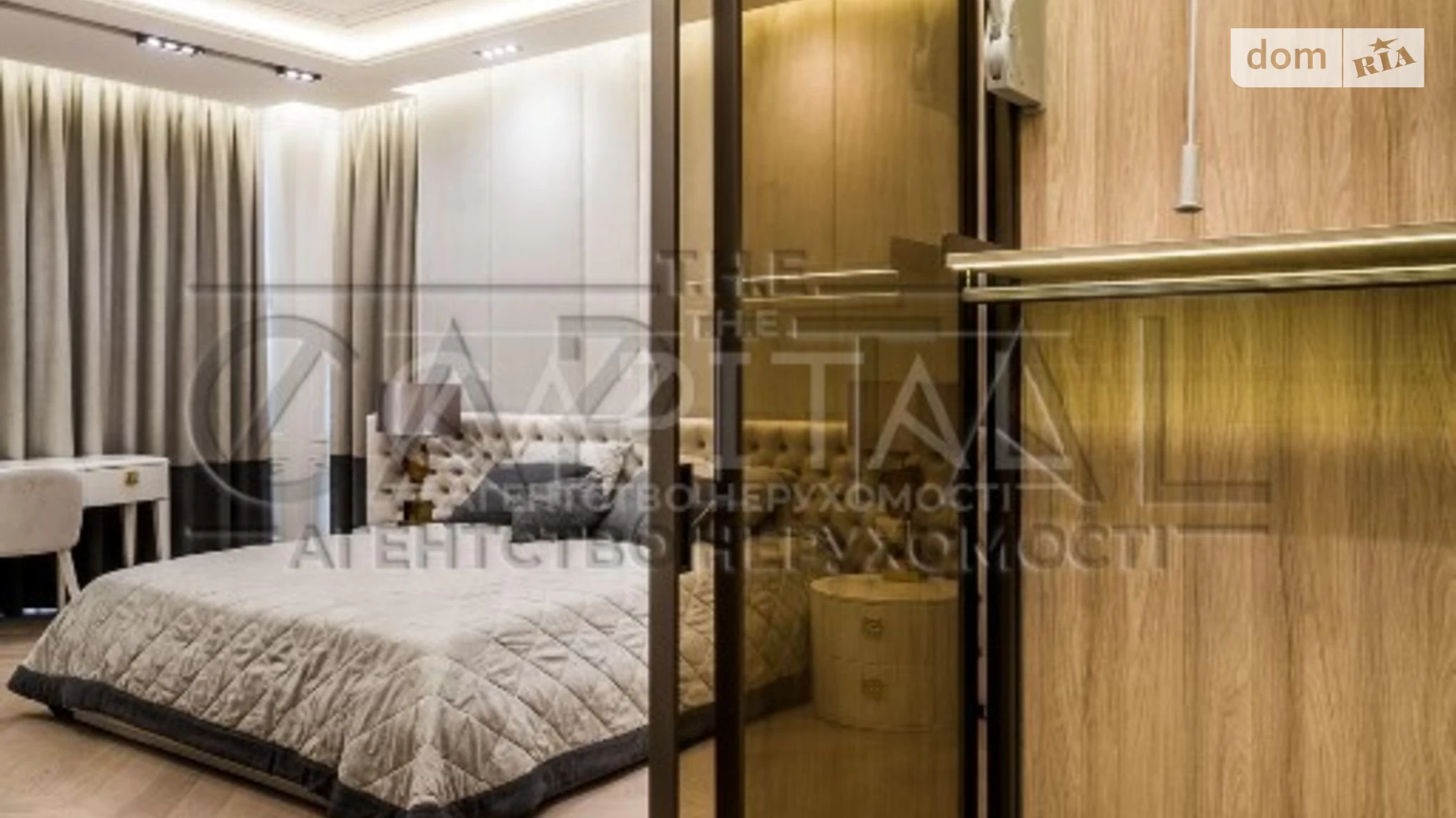 Продается 4-комнатная квартира 156 кв. м в Киеве, ул. Саперное Поле, 3