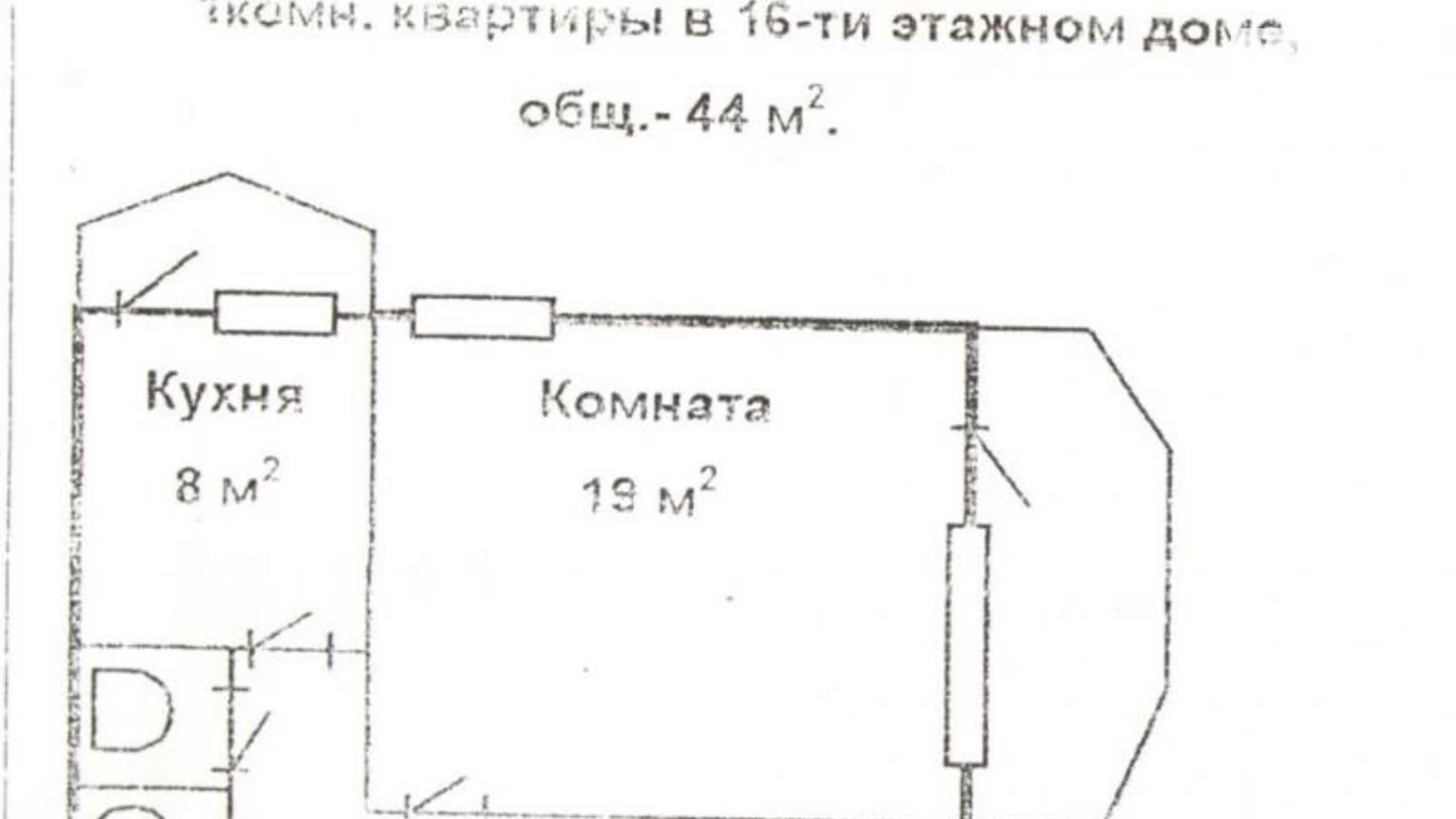 Продается 1-комнатная квартира 42 кв. м в Одессе, ул. Архитекторская, 24