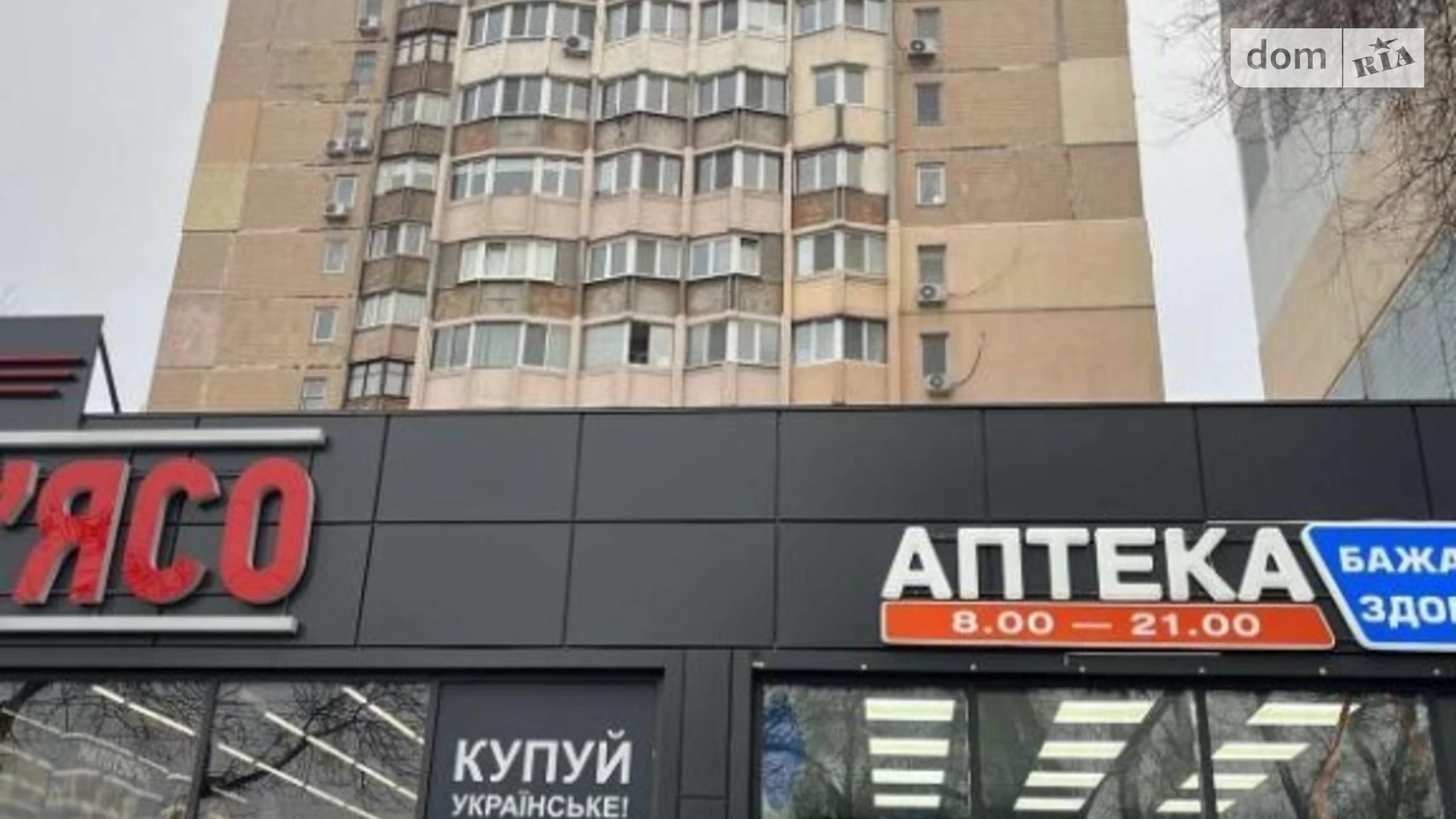 Продается 1-комнатная квартира 42 кв. м в Одессе, ул. Архитекторская, 24