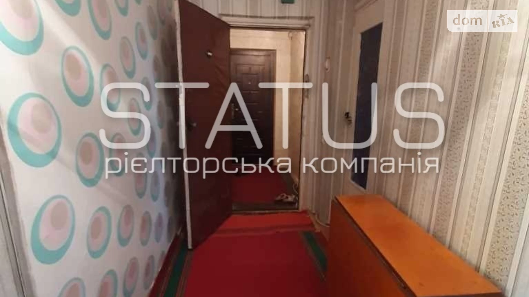 Продается 2-комнатная квартира 43 кв. м в Полтаве, ул. Баяна - фото 4