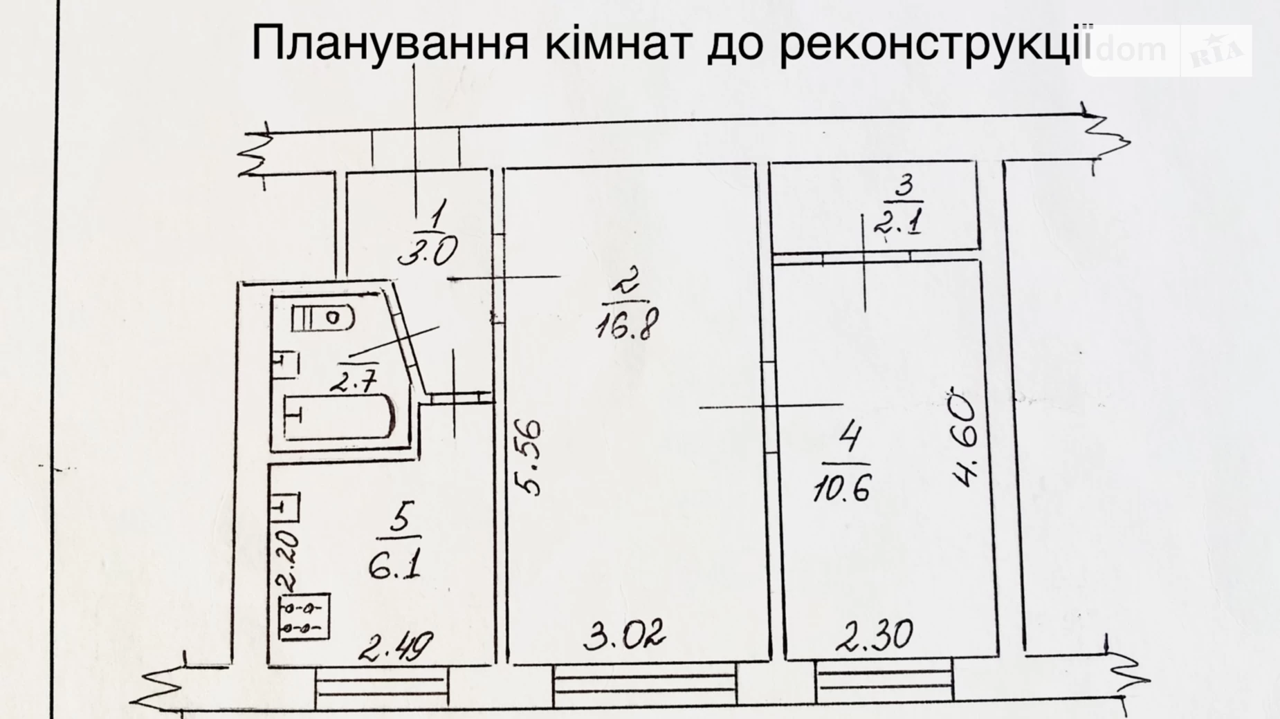 Продается 2-комнатная квартира 45 кв. м в Черкассах, ул. Крещатик, 186