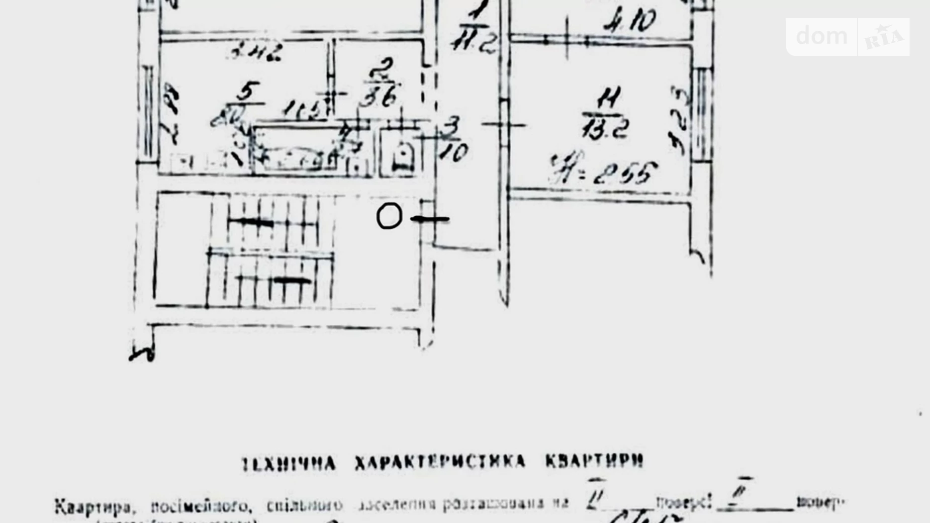 Продається 5-кімнатна квартира 94 кв. м у Львові, вул. Алмазна