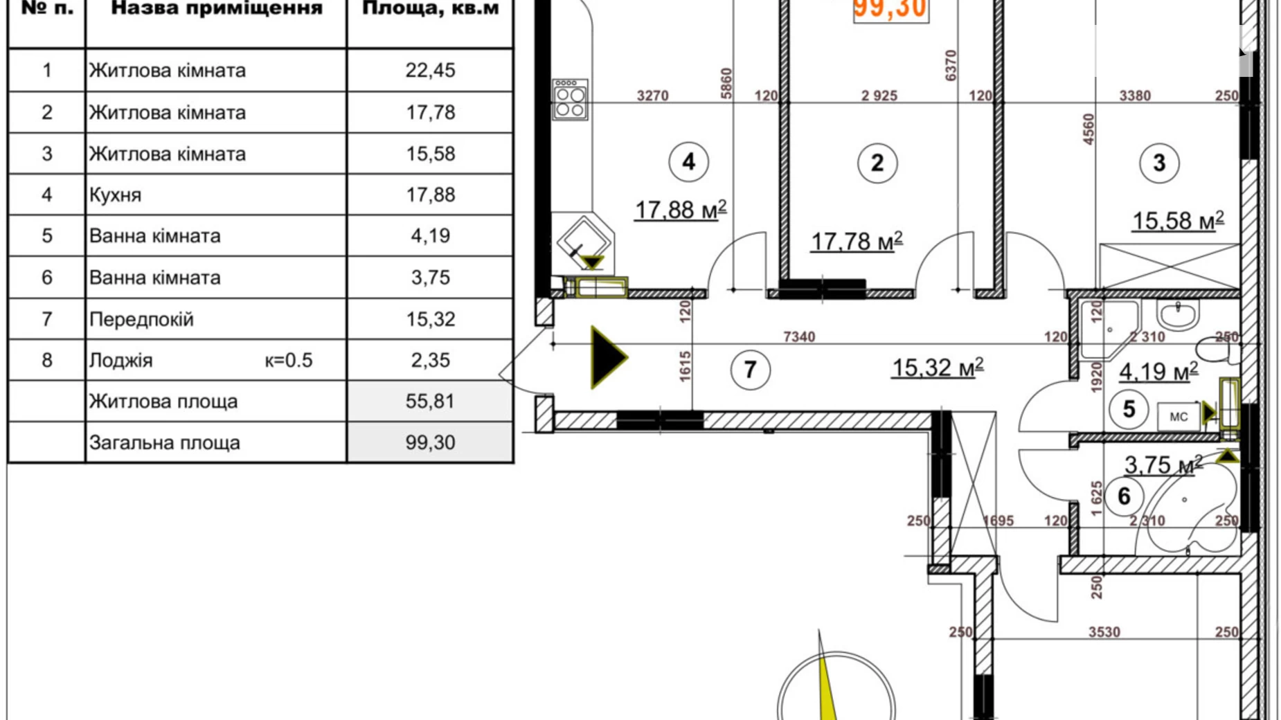 Продается 3-комнатная квартира 99.9 кв. м в Киеве, ул. Дубищанская, 5