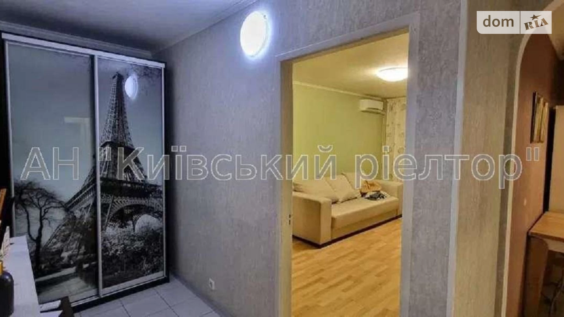 Продается 1-комнатная квартира 35 кв. м в Киеве, просп. Владимира Ивасюка, 39