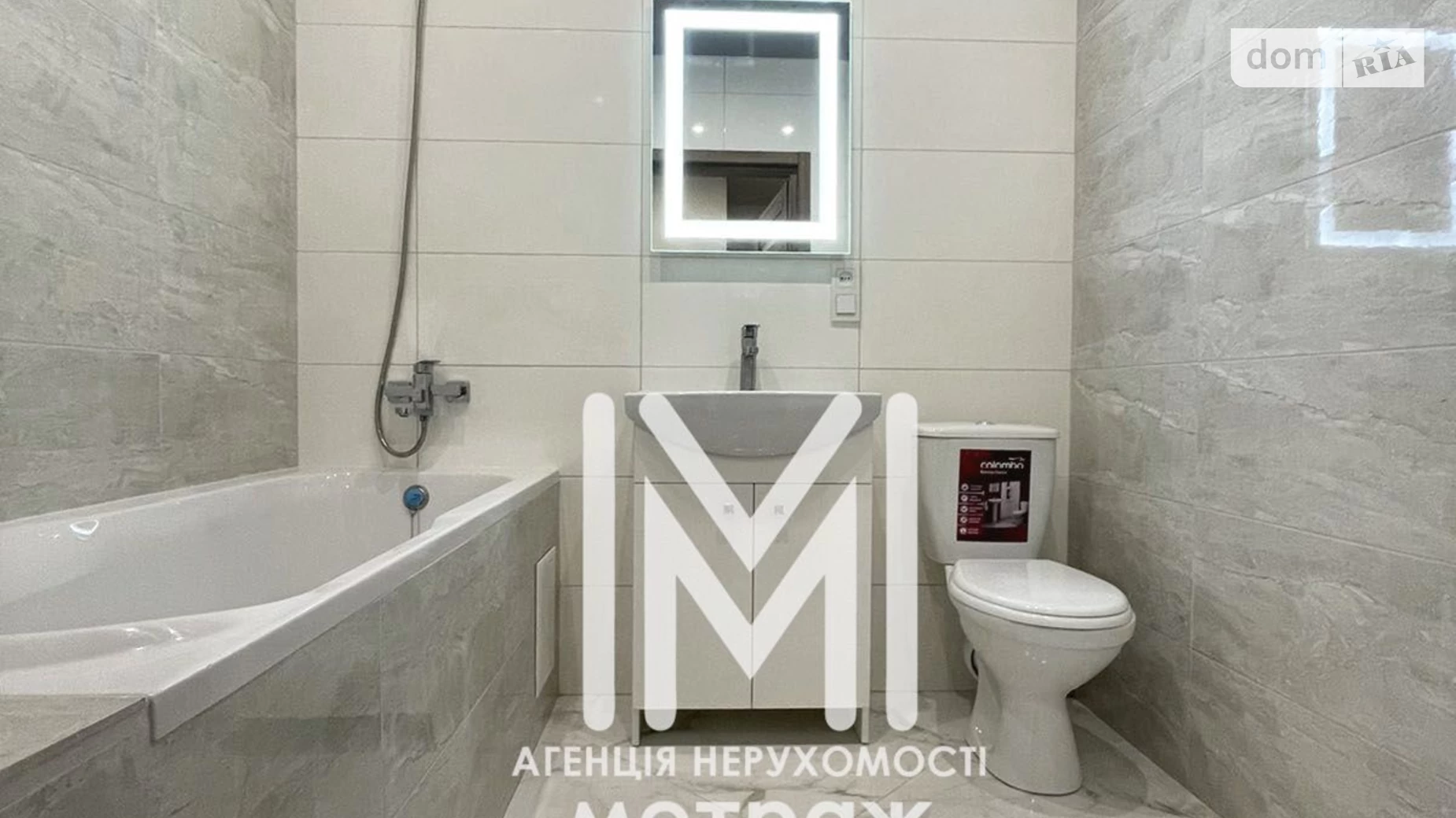 Продается 1-комнатная квартира 33 кв. м в Харькове, ул. Академика Барабашова, 10А - фото 2