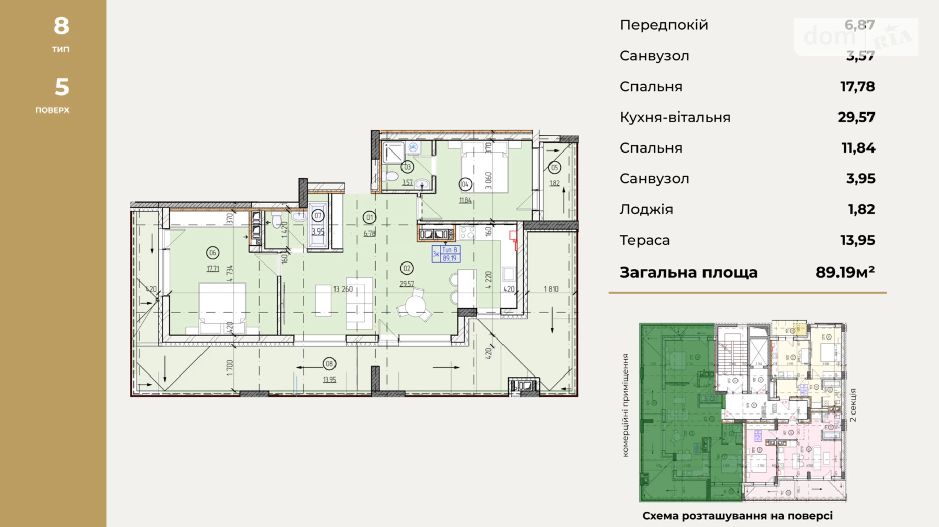 Продается 3-комнатная квартира 89.19 кв. м в Ужгороде