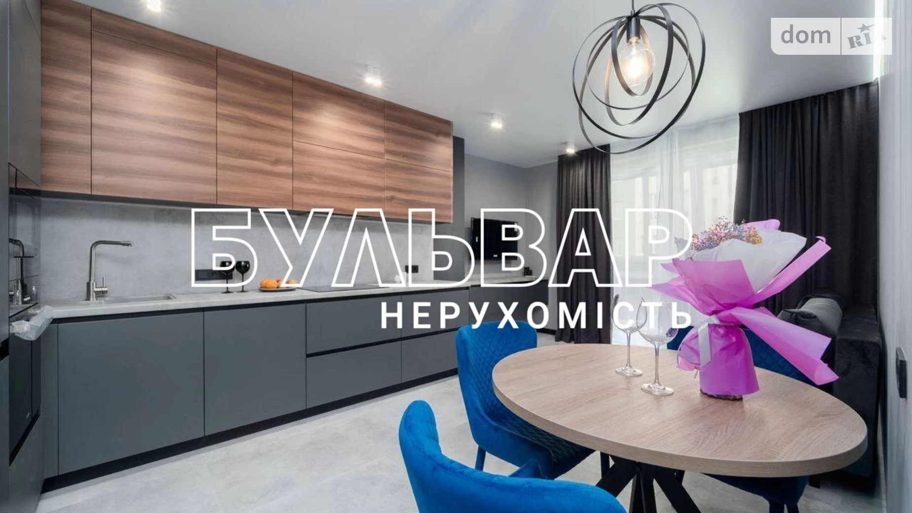 Продается 2-комнатная квартира 75 кв. м в Харькове, пр. Рогатинский - фото 2