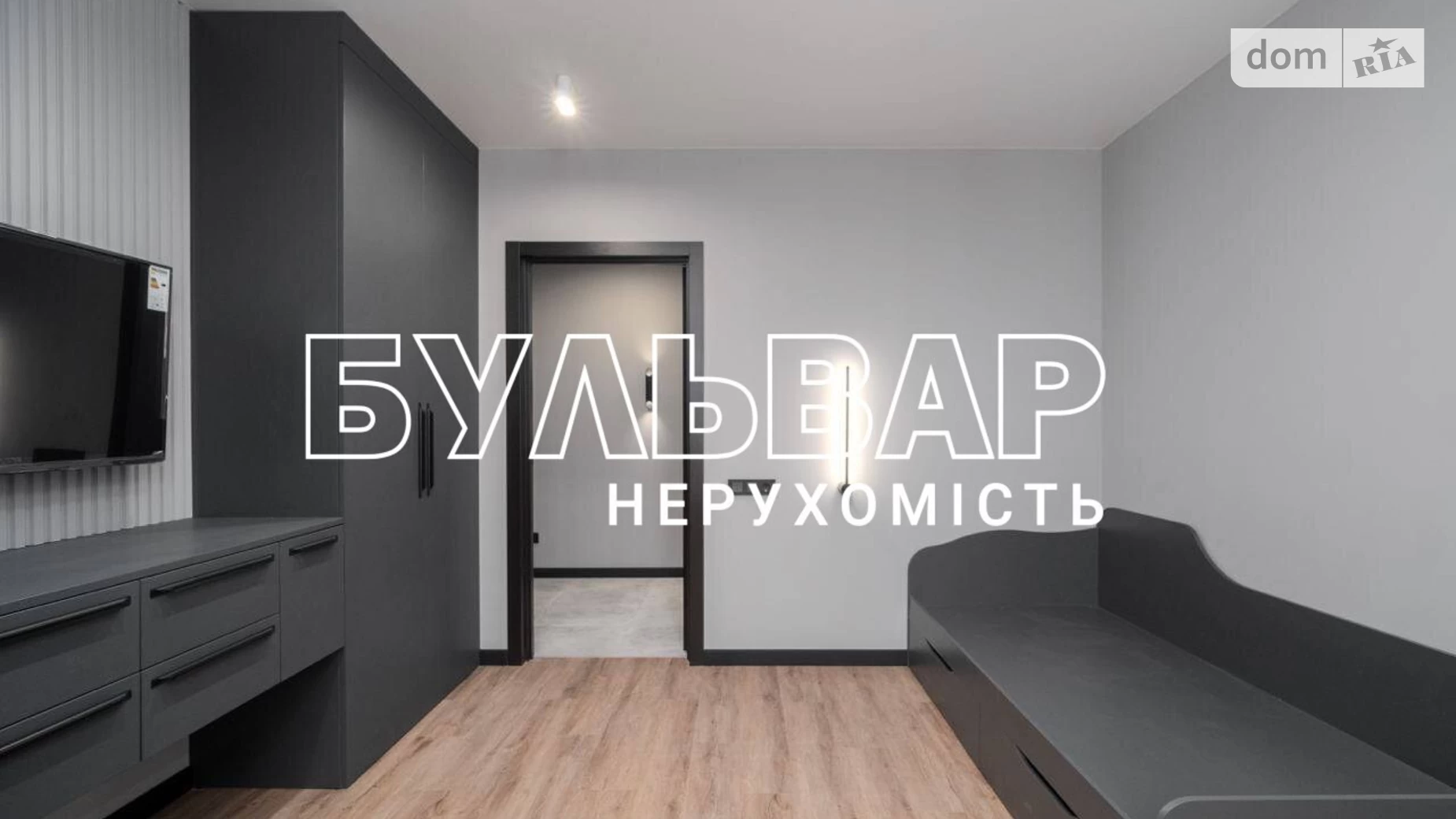 Продается 2-комнатная квартира 75 кв. м в Харькове, пр. Рогатинский - фото 4