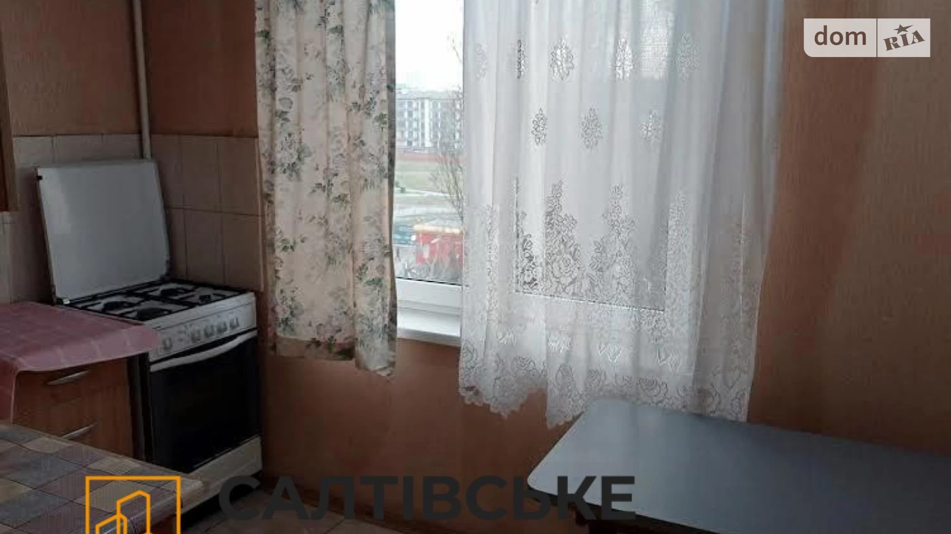 Продается 2-комнатная квартира 45 кв. м в Харькове, ул. Валентиновская, 13