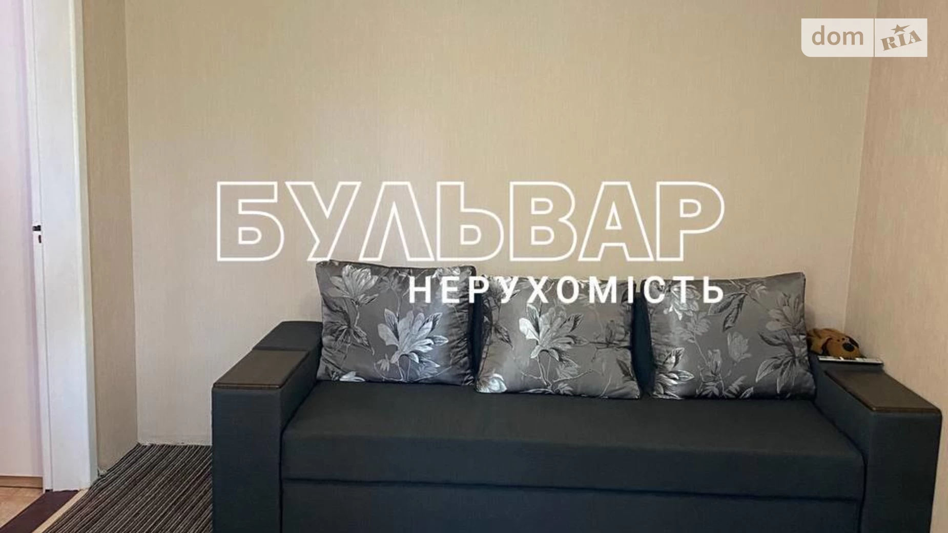 Продается 2-комнатная квартира 40 кв. м в Харькове, ул. Зубенко Владислава, 80А