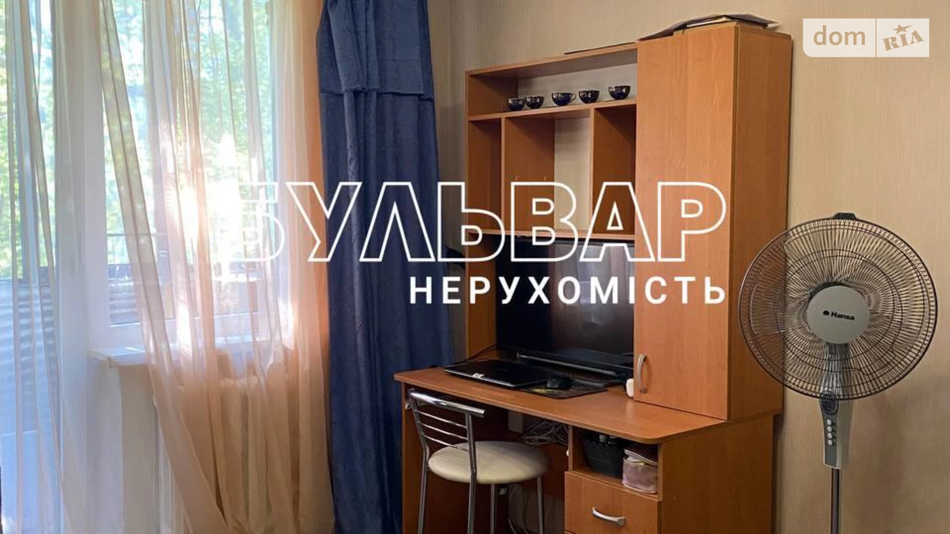 Продается 2-комнатная квартира 40 кв. м в Харькове, ул. Зубенко Владислава, 80А