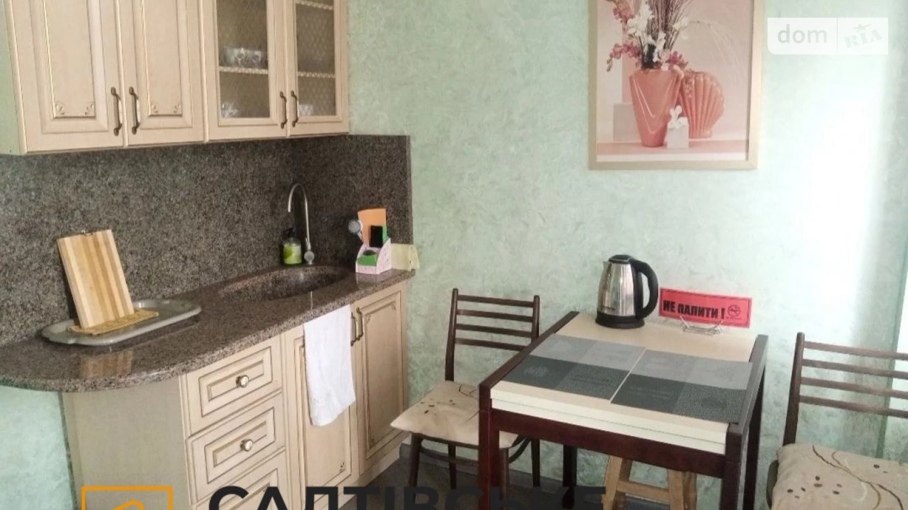 Продается 1-комнатная квартира 33 кв. м в Харькове, Салтовское шоссе, 43 - фото 5