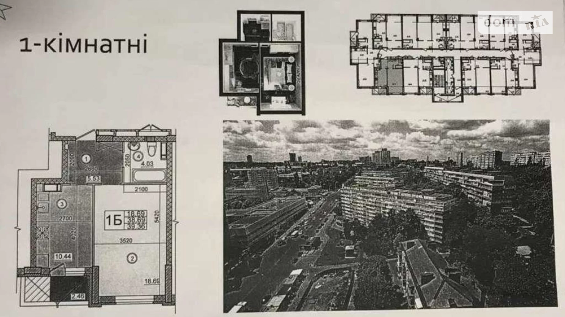 Продається 1-кімнатна квартира 40 кв. м у Києві, просп. Голосіївський(40-річчя Жовтня), 74