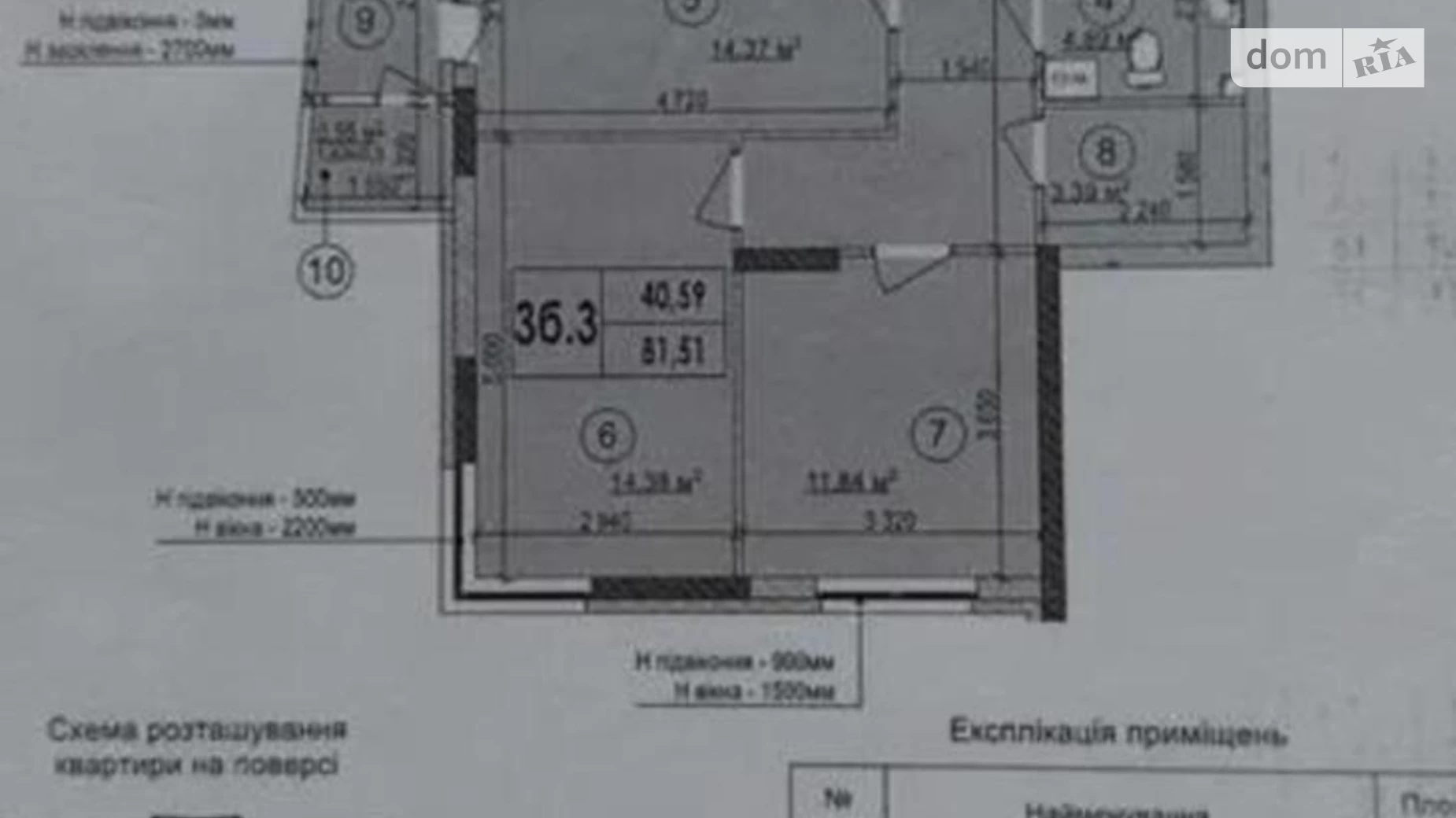 Продается 3-комнатная квартира 83 кв. м в Киеве, ул. Ивана Выговского(Маршала Гречко), 11