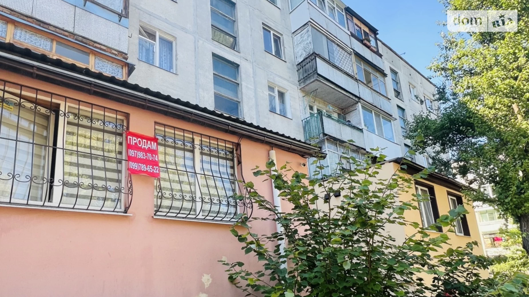 Продается 2-комнатная квартира 63 кв. м в Харькове, просп. Юбилейный, 38Д