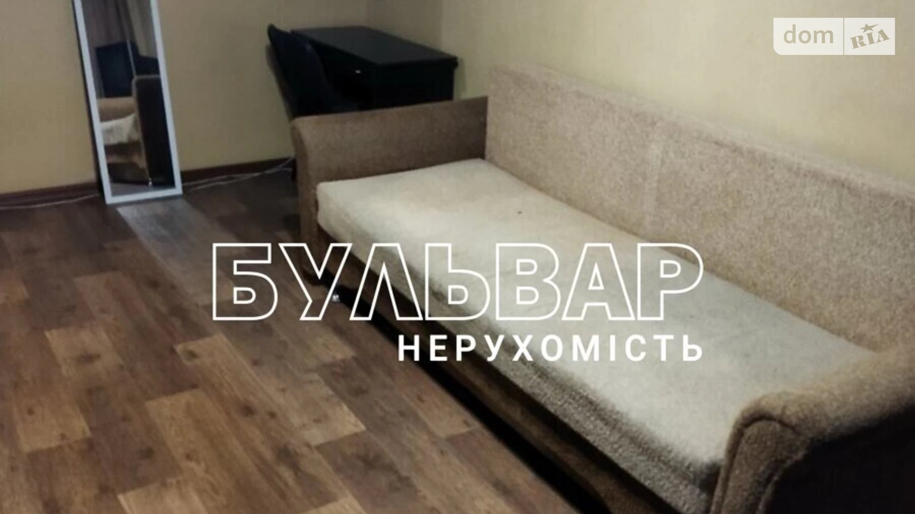 Продається 1-кімнатна квартира 32 кв. м у Харкові, вул. Маршала Рибалка, 49Б