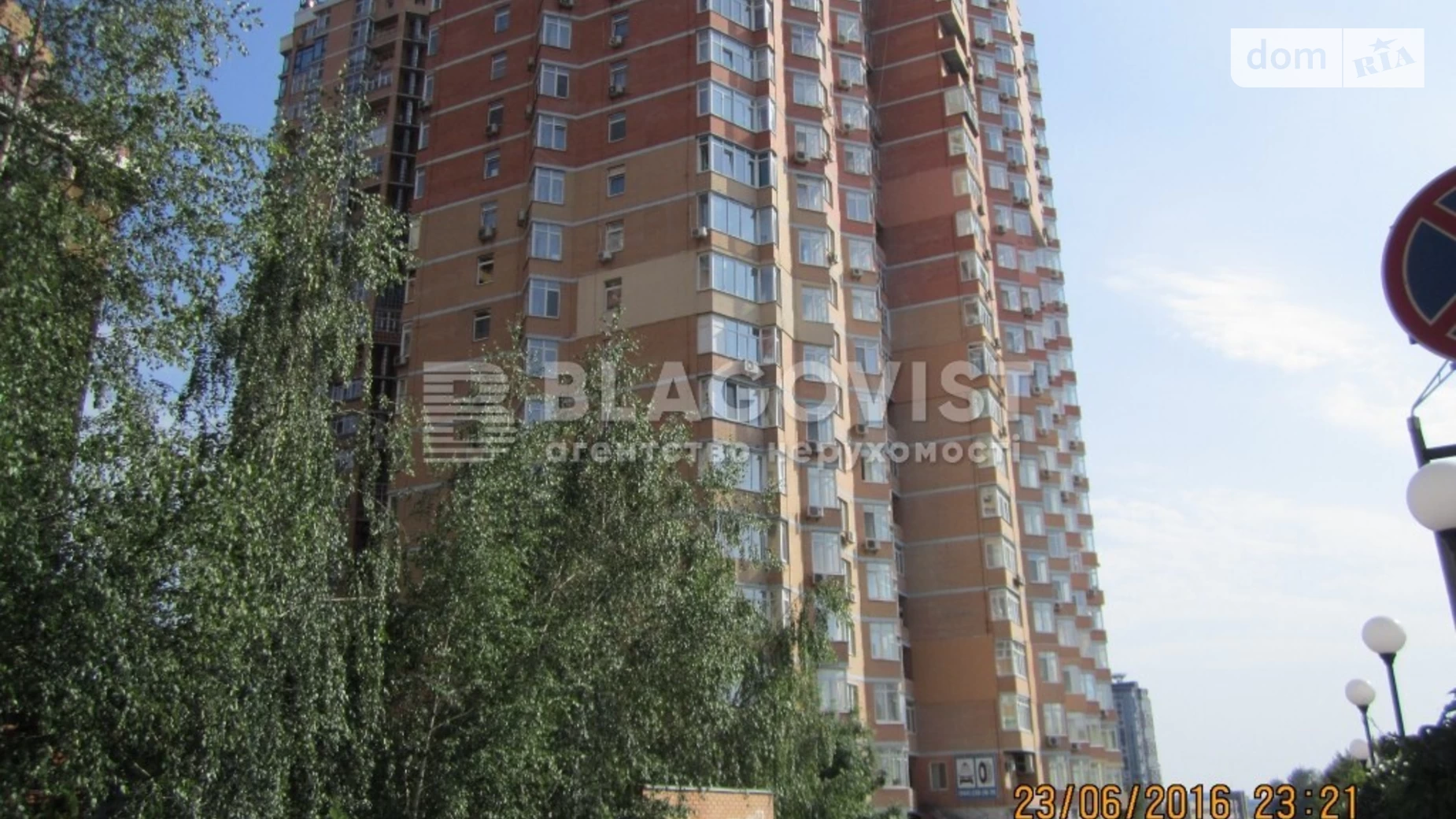 Продается 4-комнатная квартира 157.2 кв. м в Киеве, ул. Коновальца Евгения, 32Г - фото 2