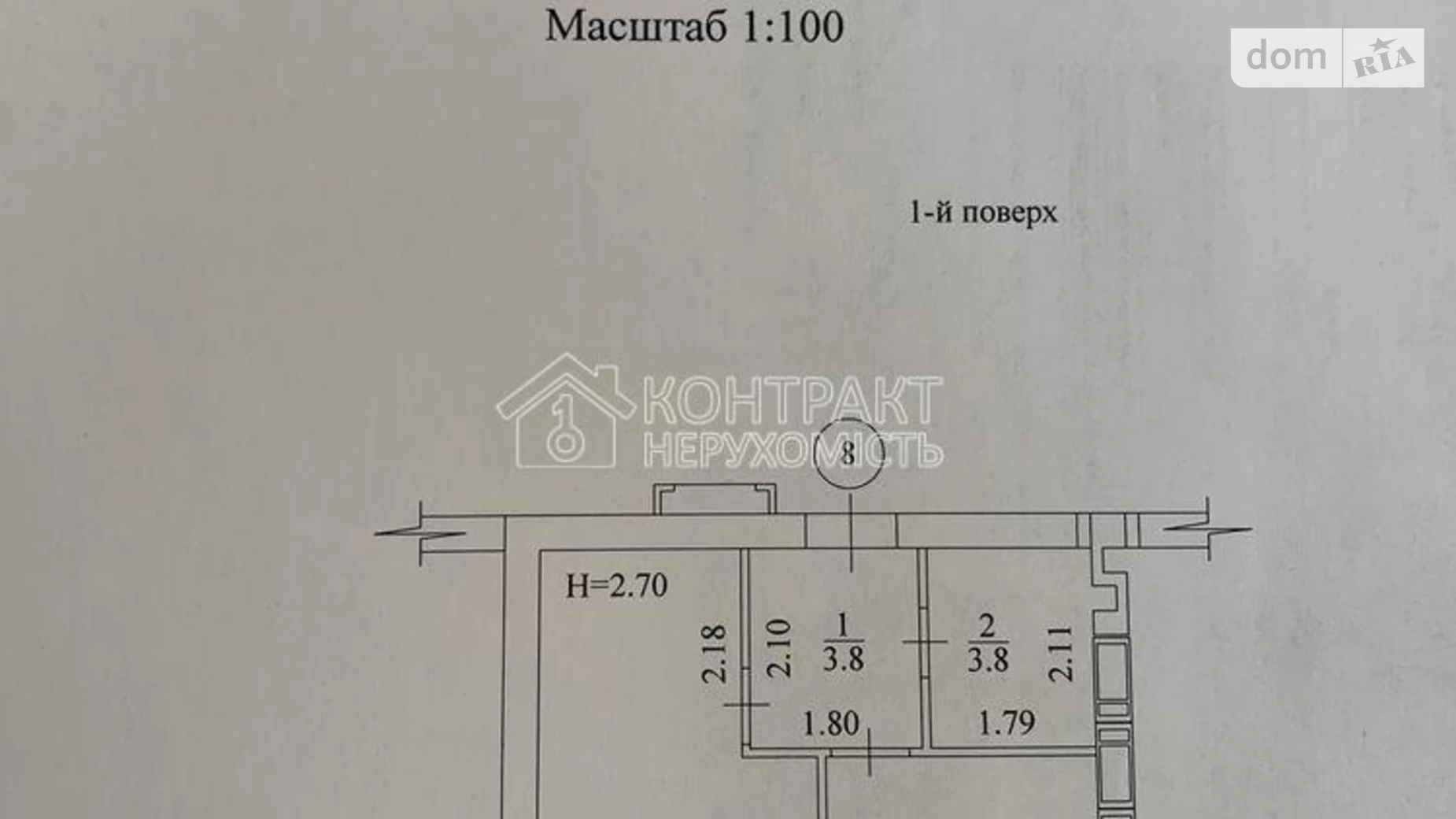 Продается 1-комнатная квартира 37 кв. м в Харькове, ул. Борткевича