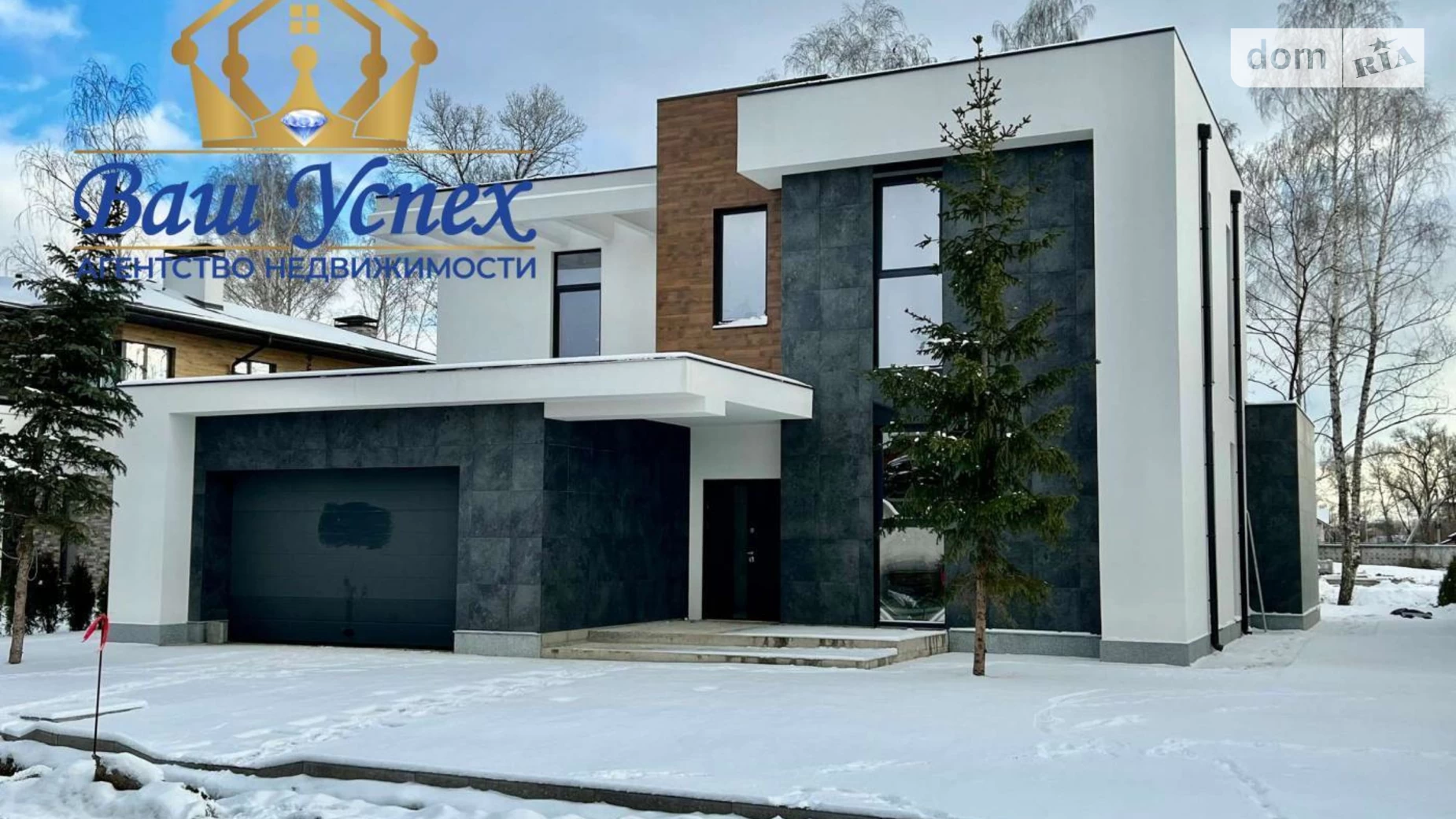 Продается дом на 2 этажа 230 кв. м с камином, Центральтная, 22